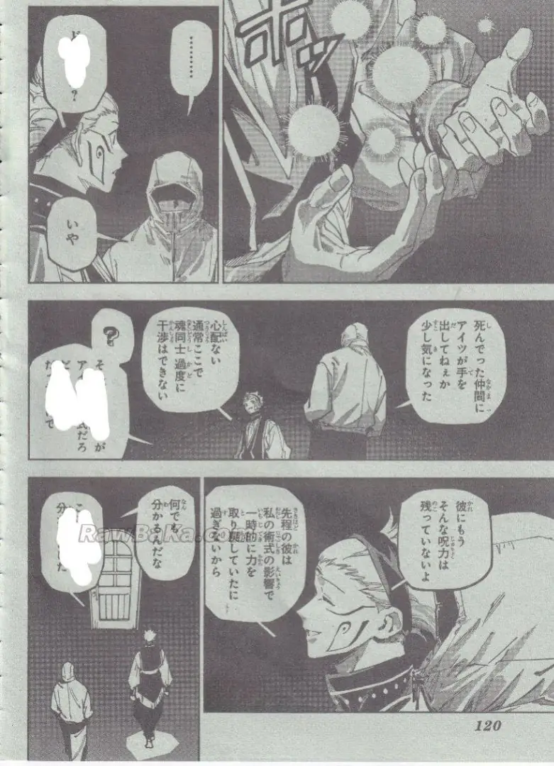 Read Jujutsu Kaisen Modulo ES Manga Online