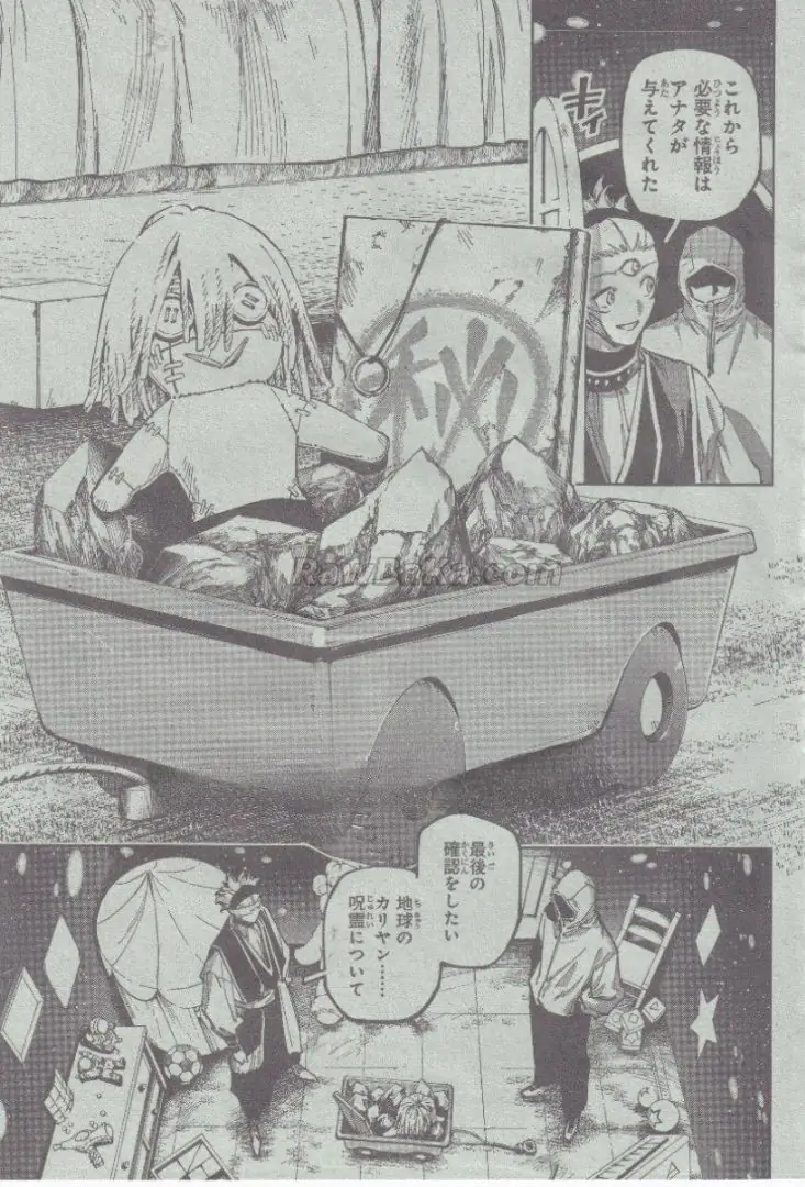 Read Jujutsu Kaisen Modulo ES Manga Online