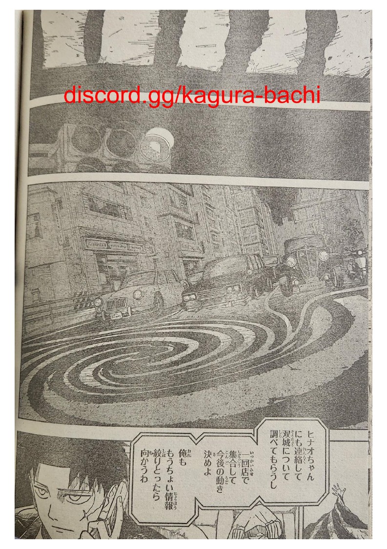 Read Kagurabachi ES Manga Online