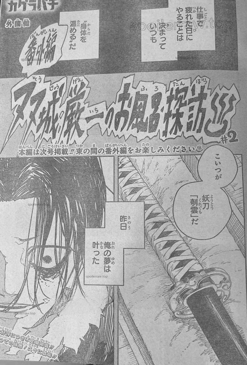 Read Kagurabachi ES Manga Online