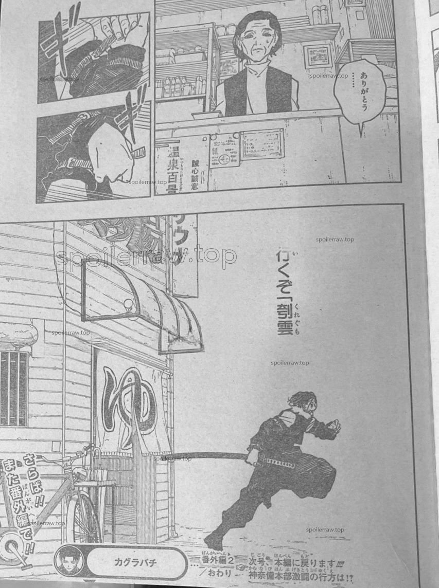 Read Kagurabachi ES Manga Online