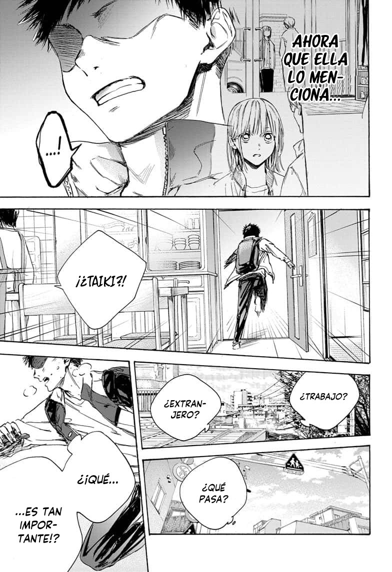 Read La caja azul Blue Box ES Manga Online