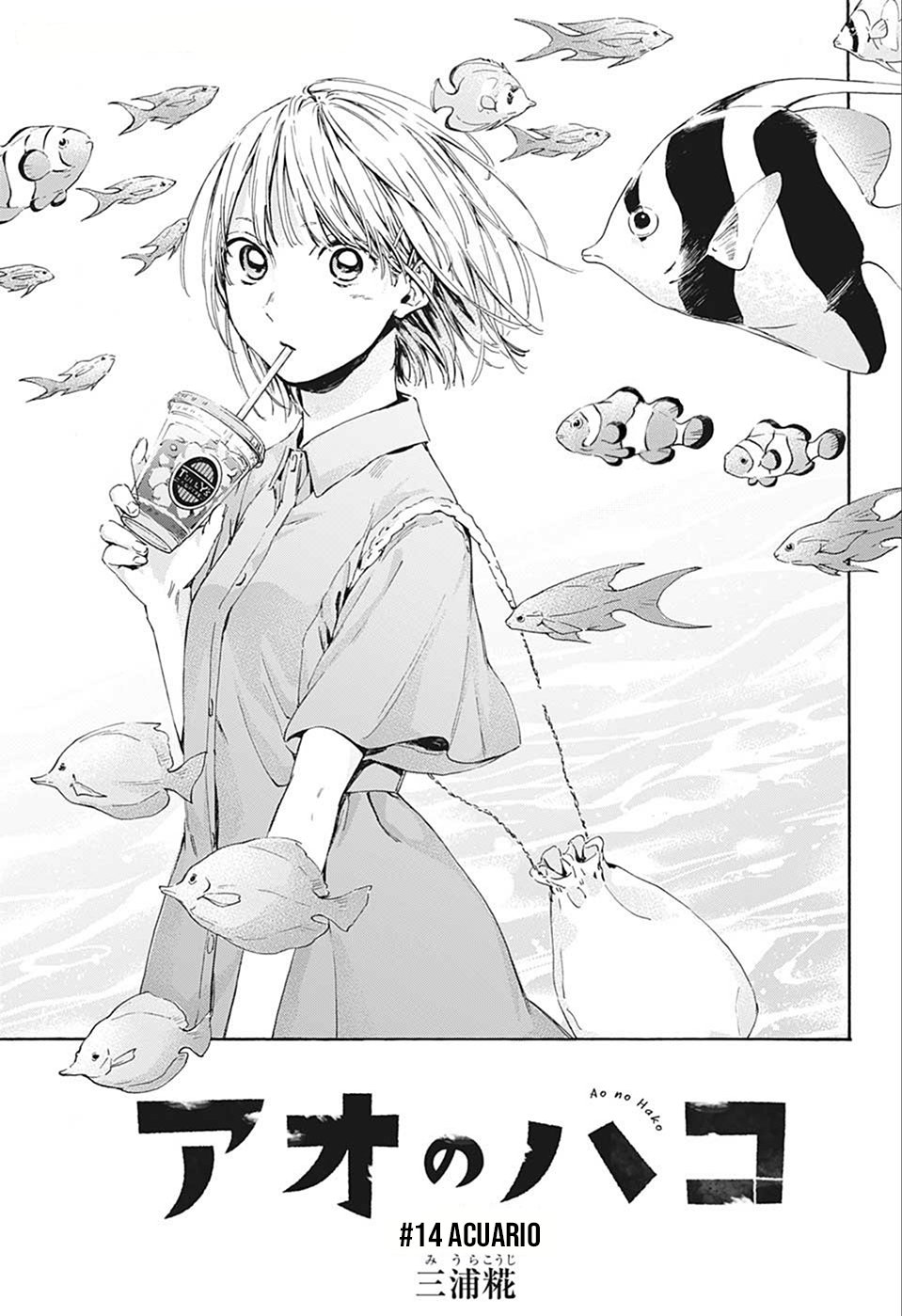 Read La caja azul Blue Box ES Manga Online