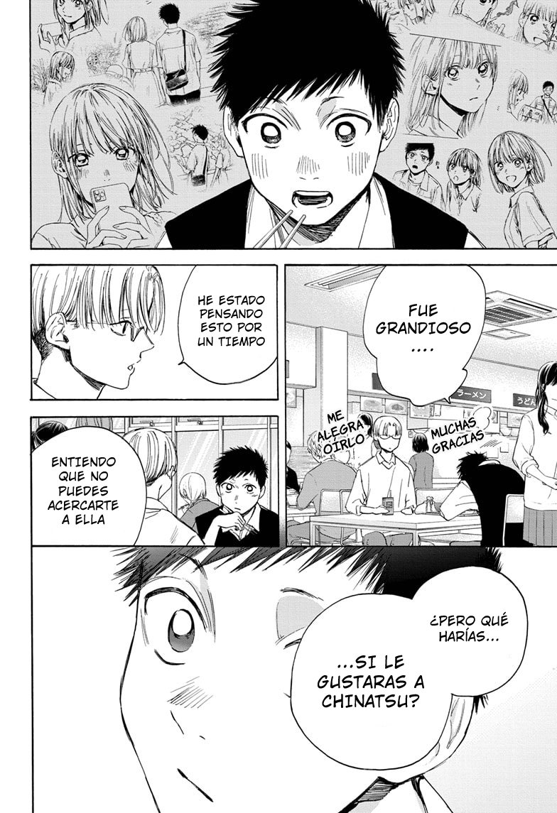 Read La caja azul Blue Box ES Manga Online