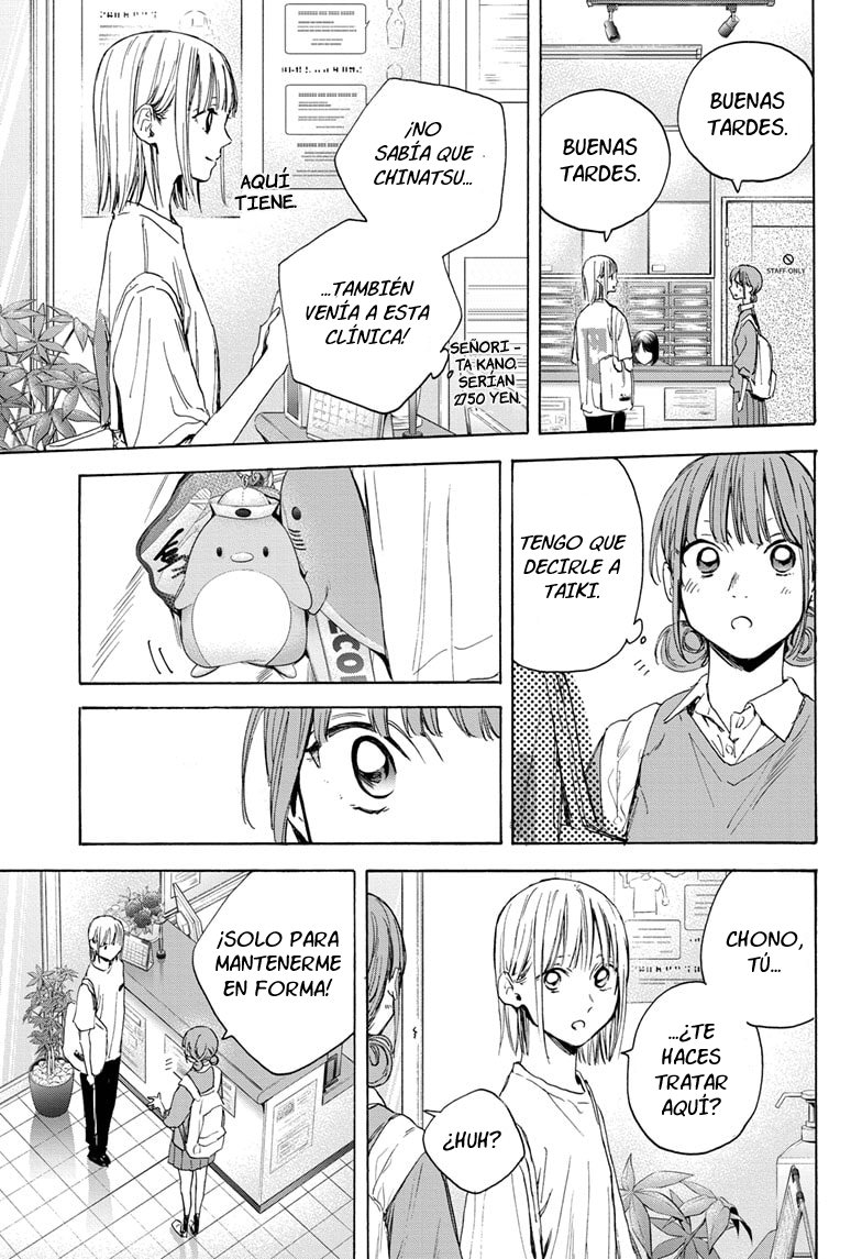 Read La caja azul Blue Box ES Manga Online