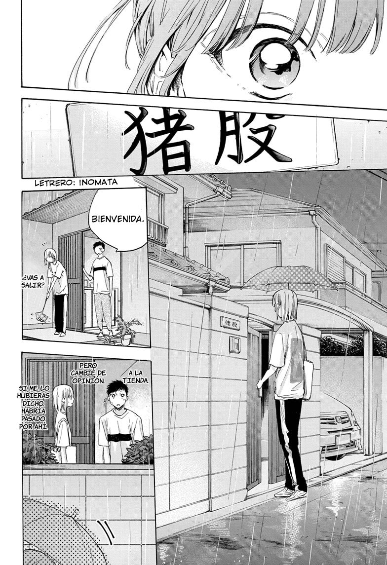 Read La caja azul Blue Box ES Manga Online