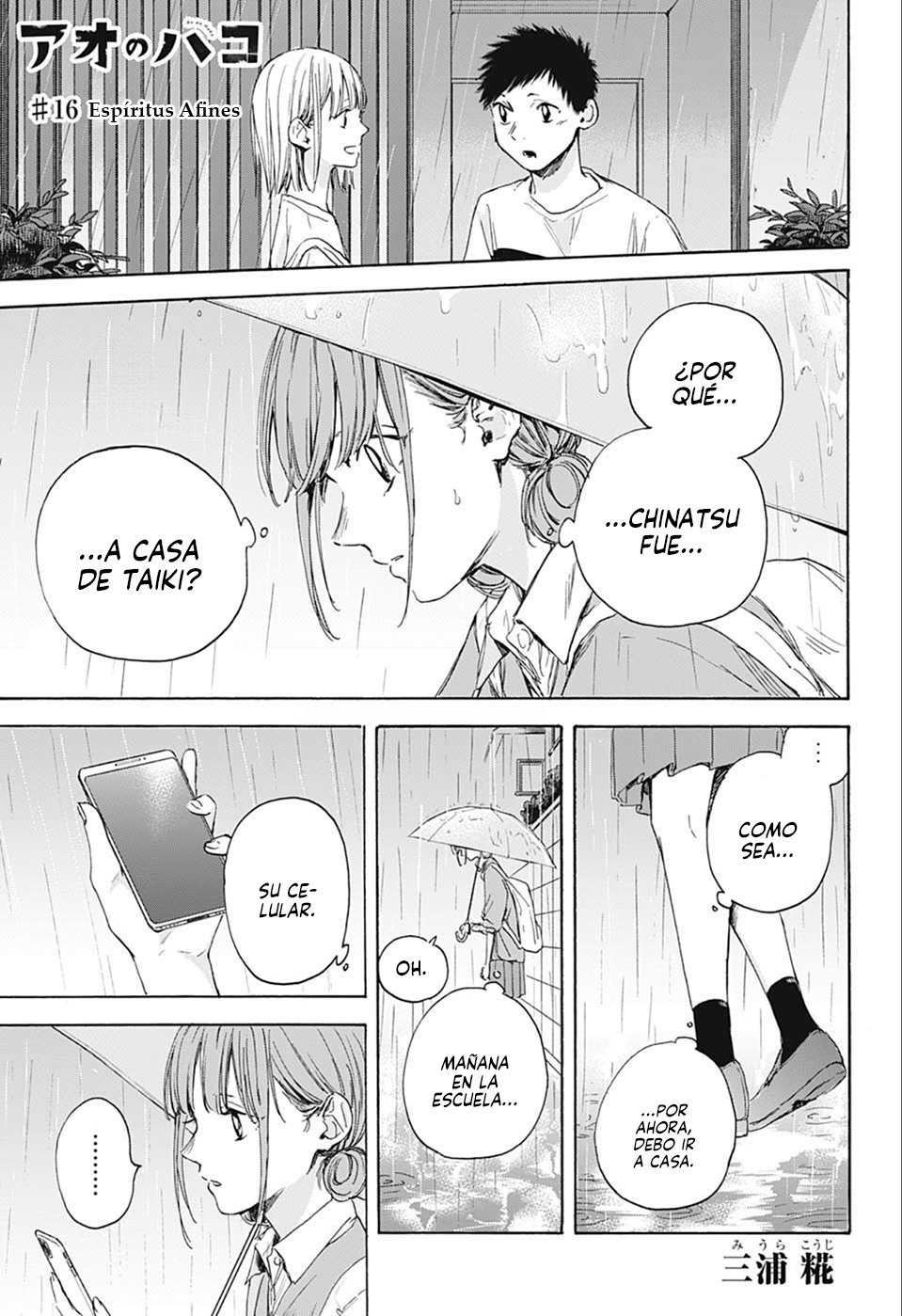 Read La caja azul Blue Box ES Manga Online