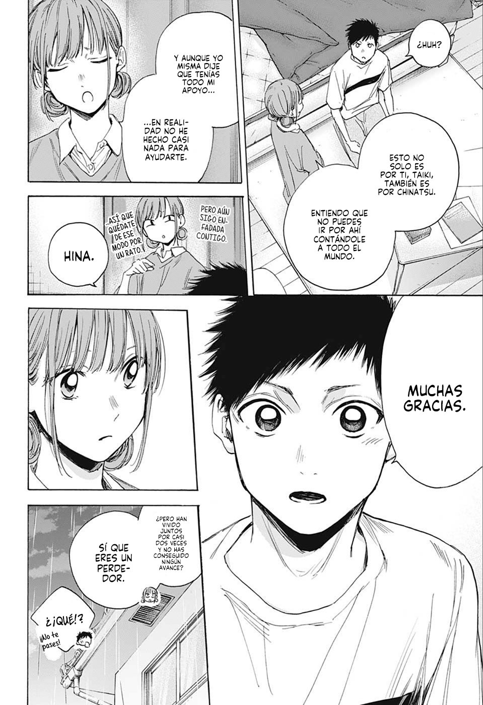 Read La caja azul Blue Box ES Manga Online