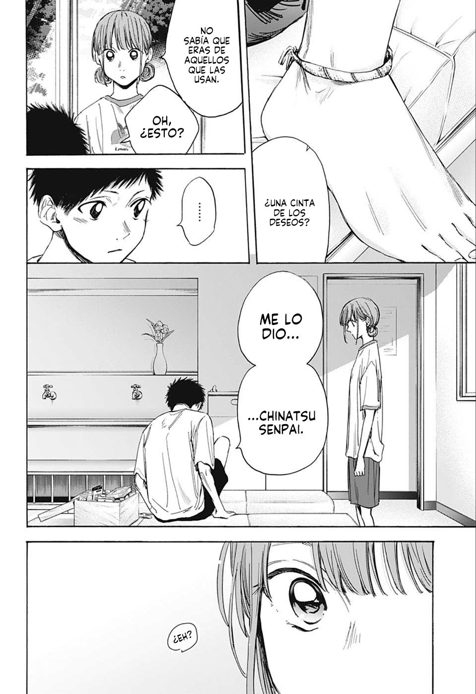 Read La caja azul Blue Box ES Manga Online