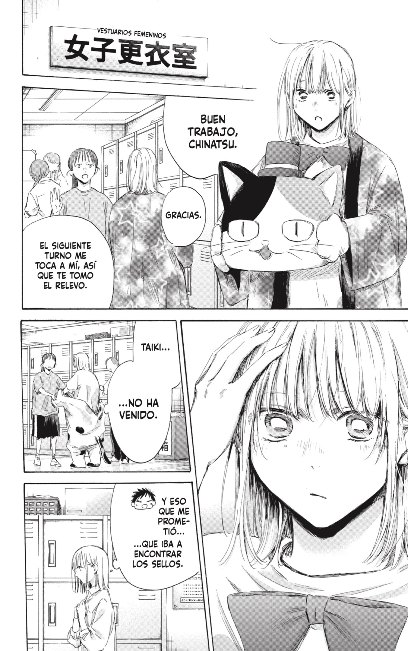 Read La caja azul Blue Box ES Manga Online