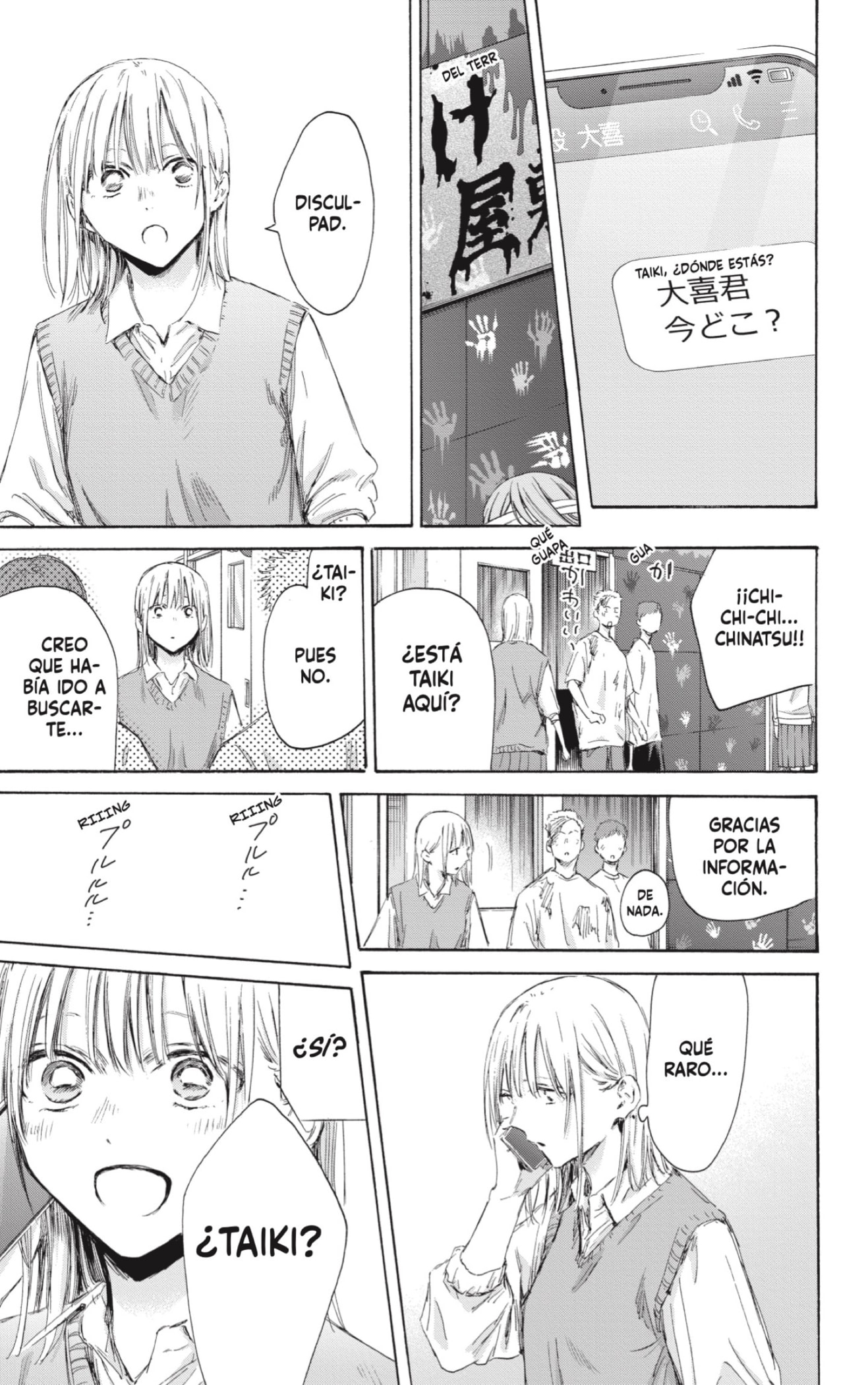 Read La caja azul Blue Box ES Manga Online