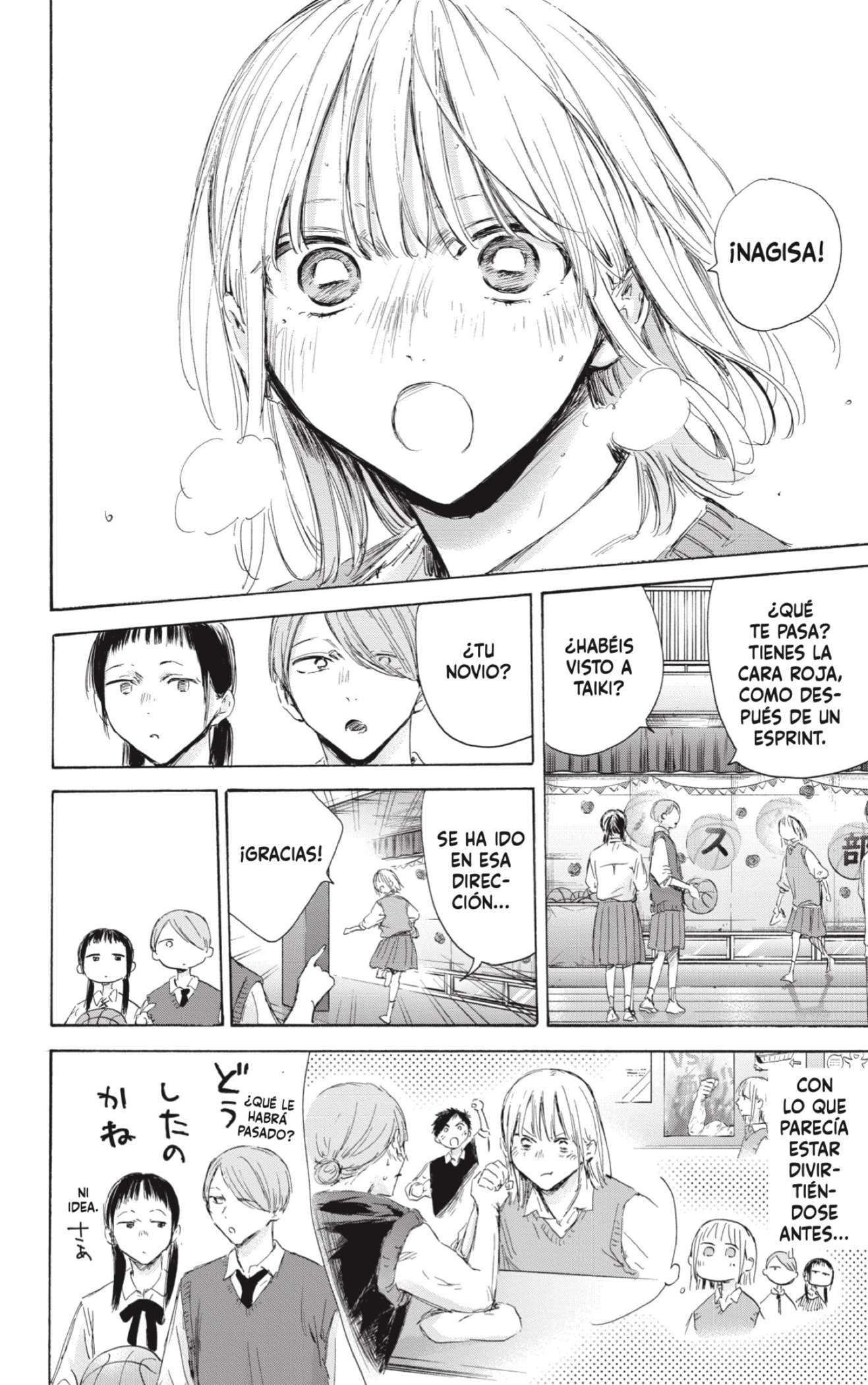 Read La caja azul Blue Box ES Manga Online