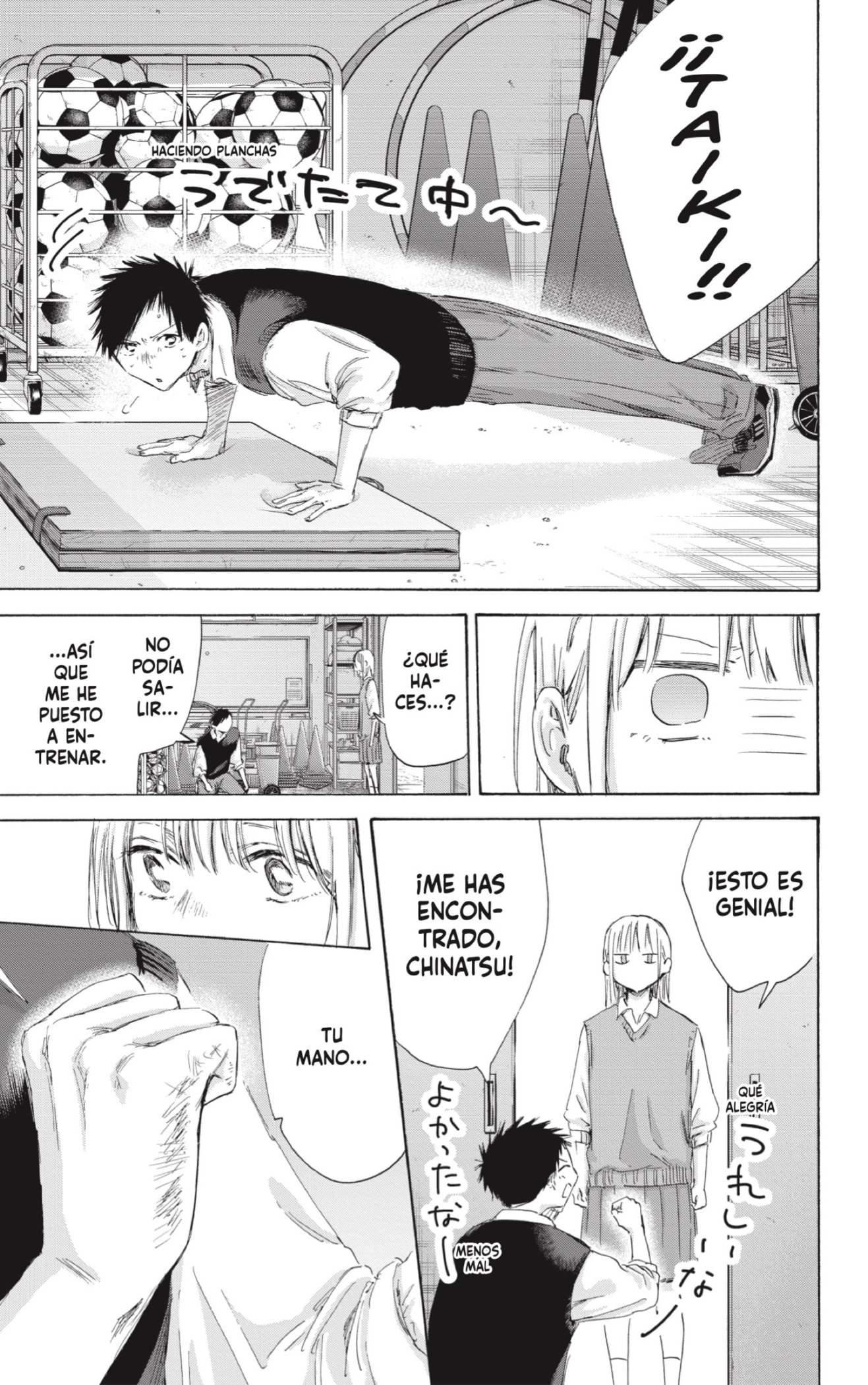 Read La caja azul Blue Box ES Manga Online
