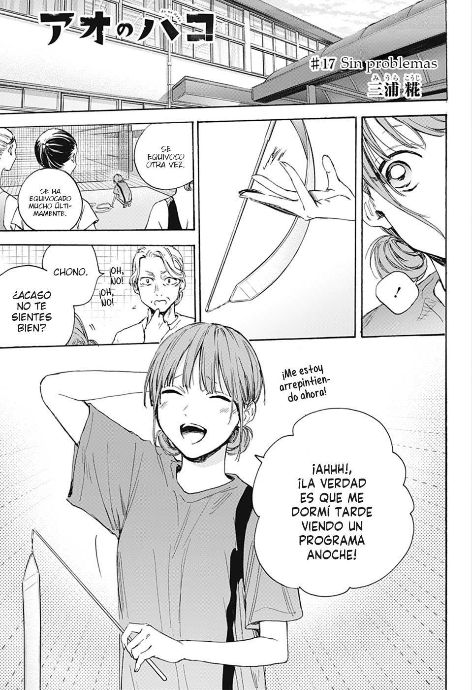 Read La caja azul Blue Box ES Manga Online