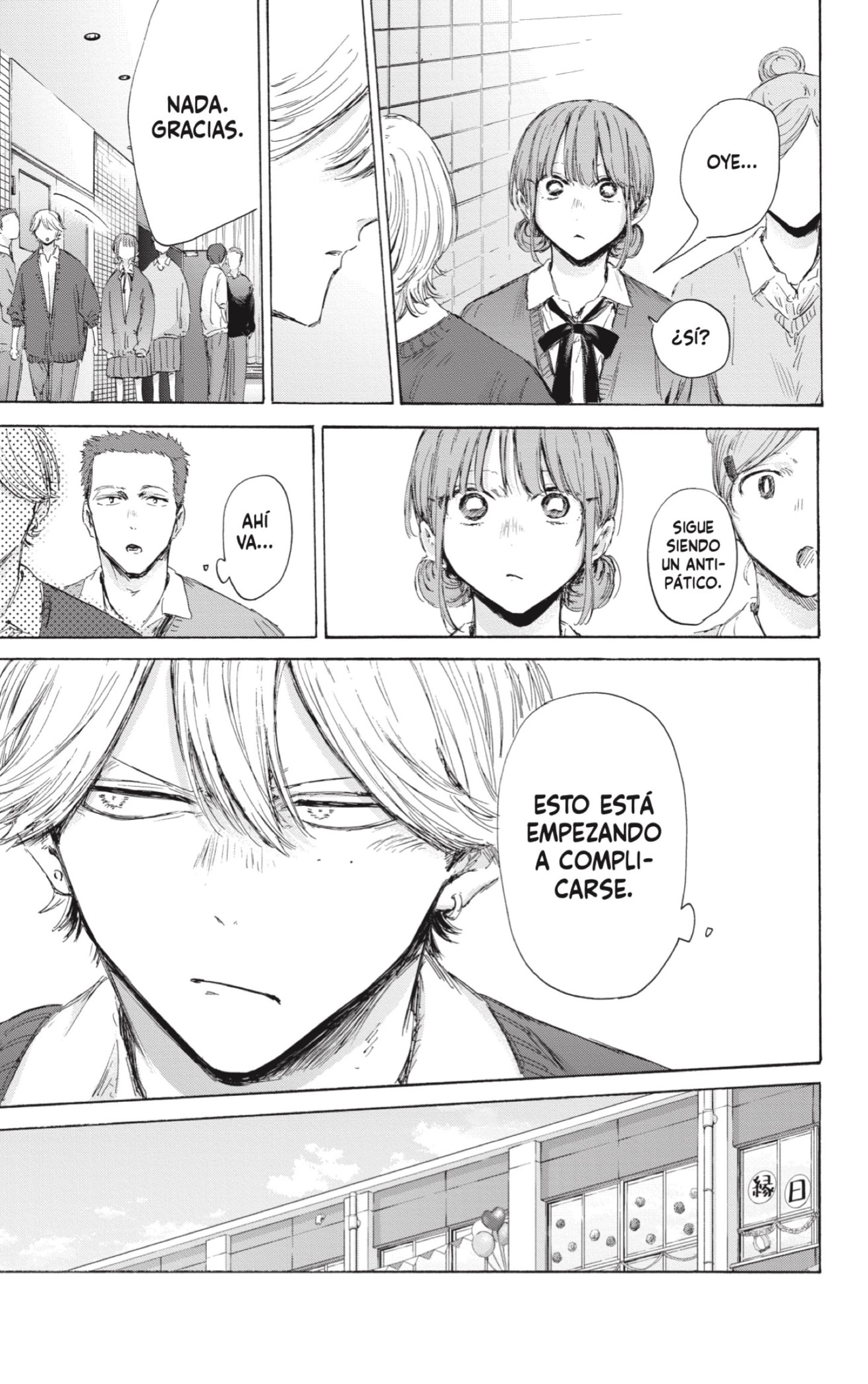 Read La caja azul Blue Box ES Manga Online