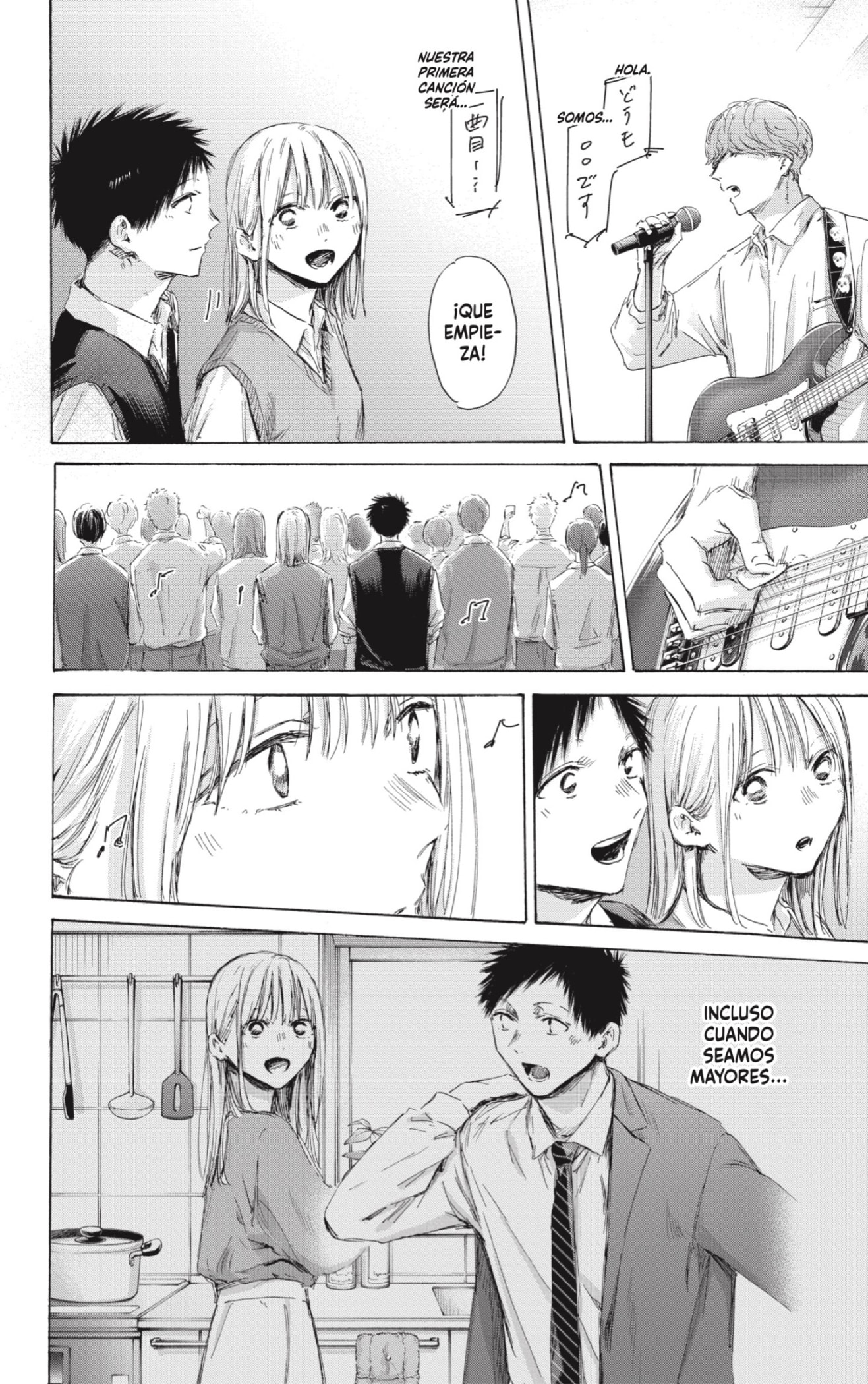 Read La caja azul Blue Box ES Manga Online