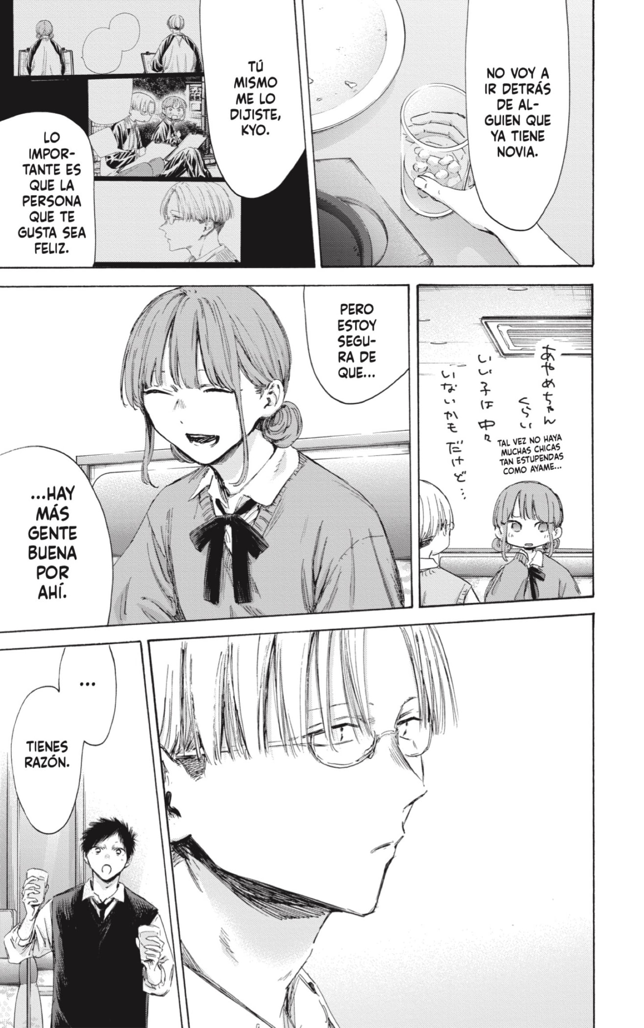 Read La caja azul Blue Box ES Manga Online