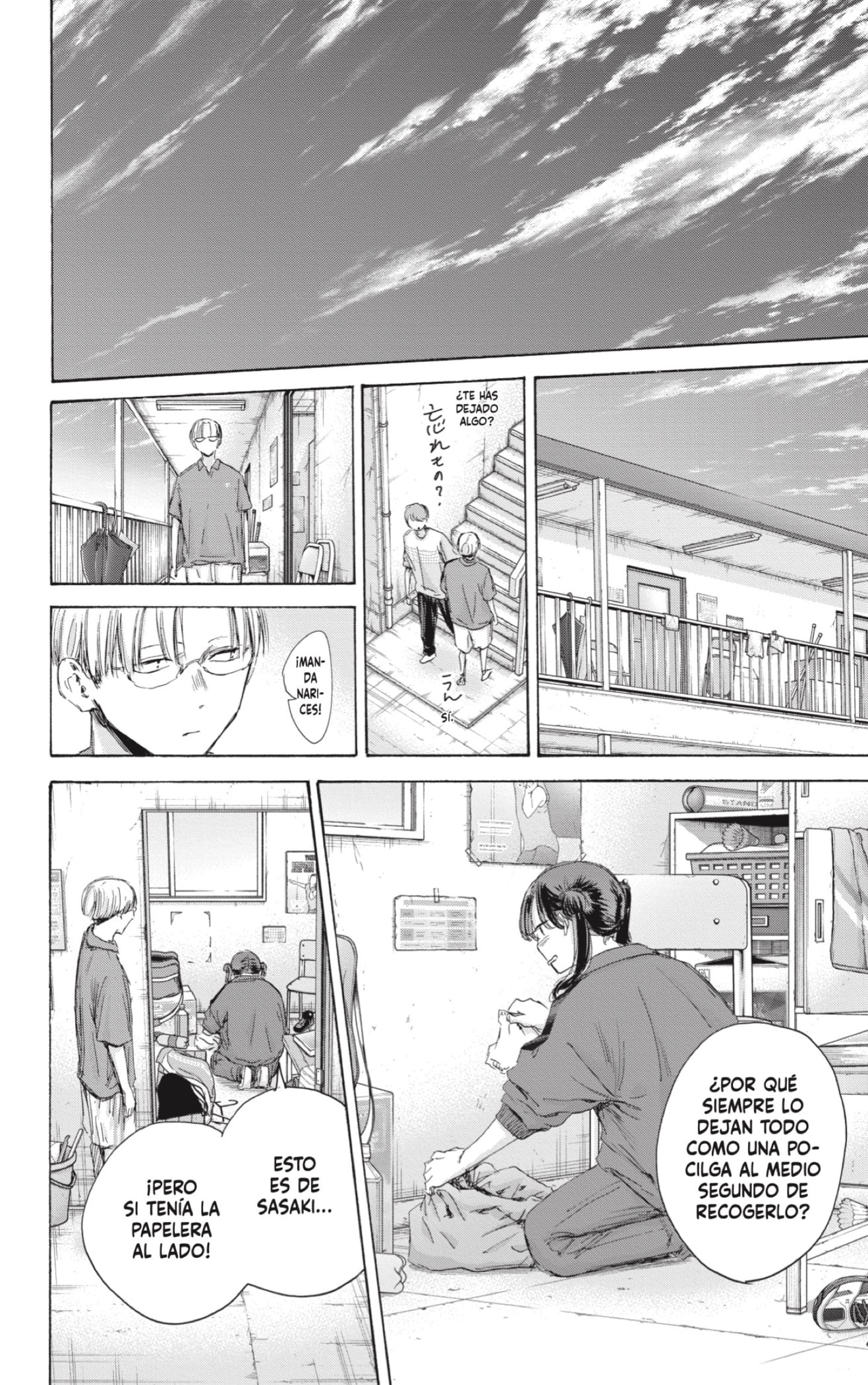 Read La caja azul Blue Box ES Manga Online