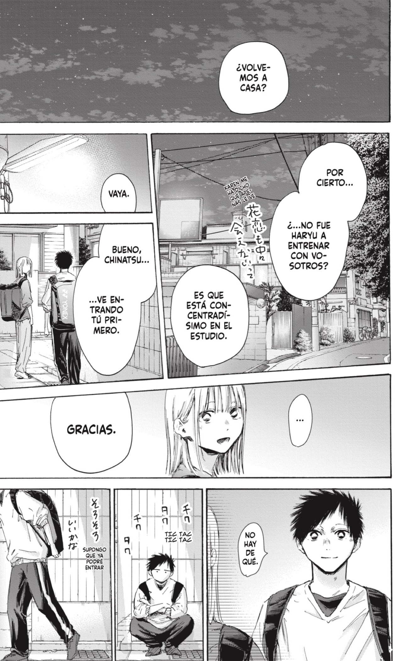 Read La caja azul Blue Box ES Manga Online