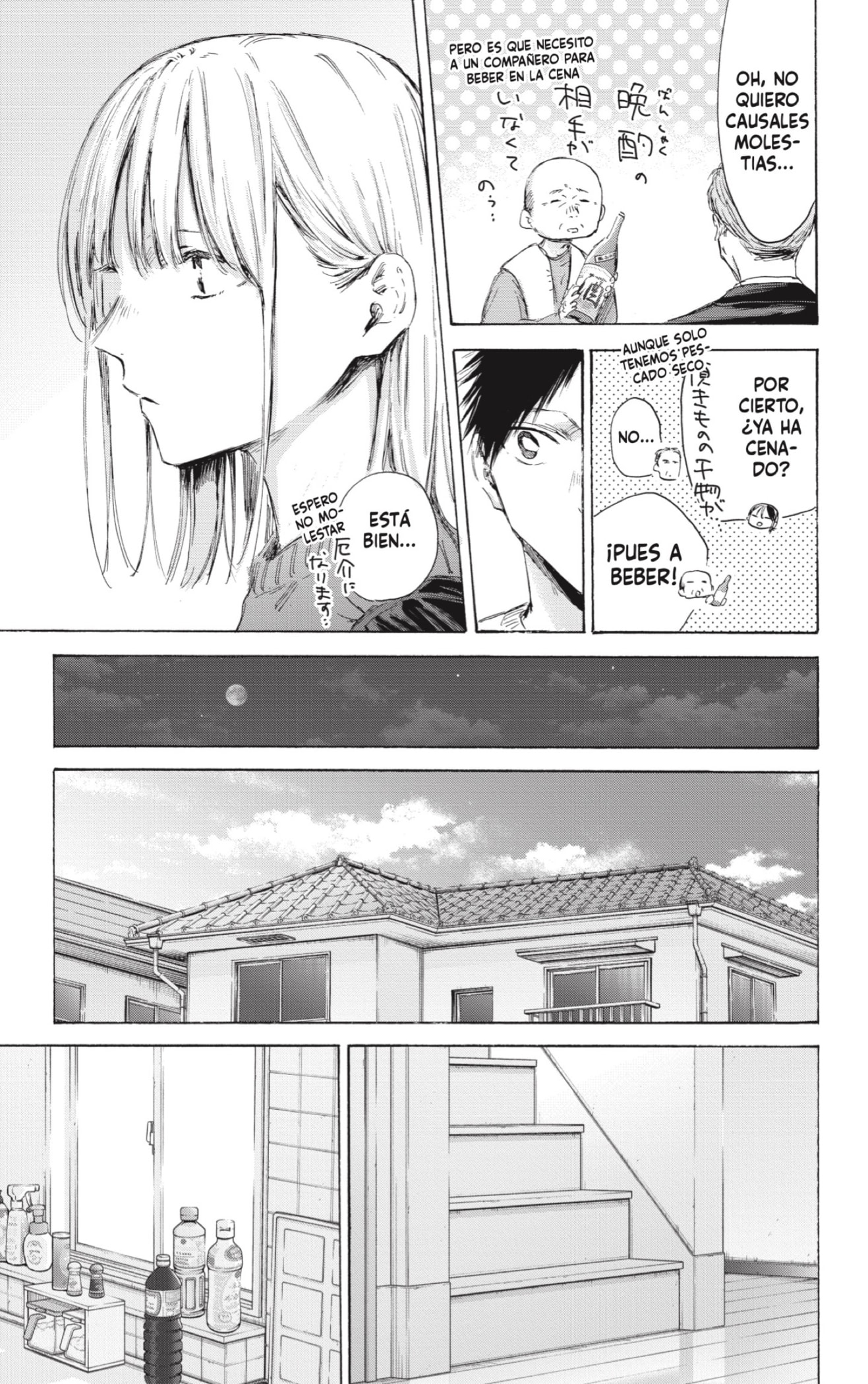 Read La caja azul Blue Box ES Manga Online