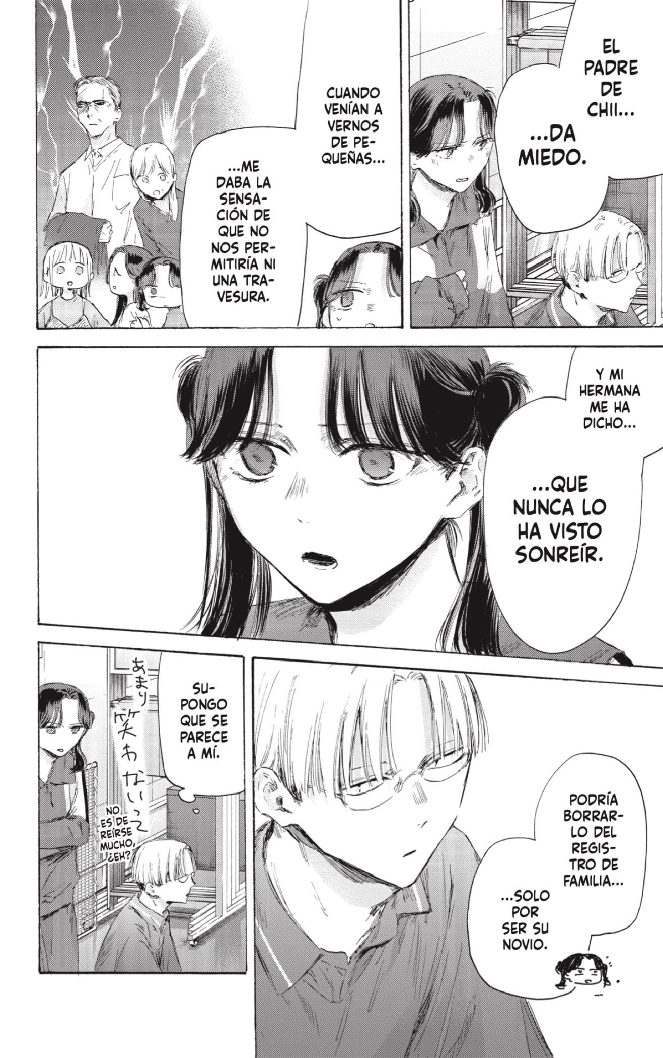 Read La caja azul Blue Box ES Manga Online