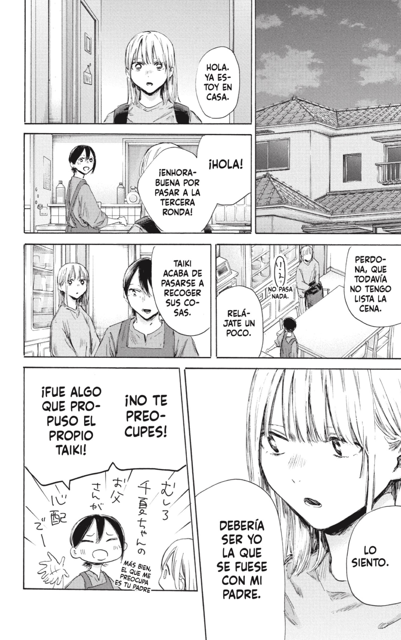 Read La caja azul Blue Box ES Manga Online
