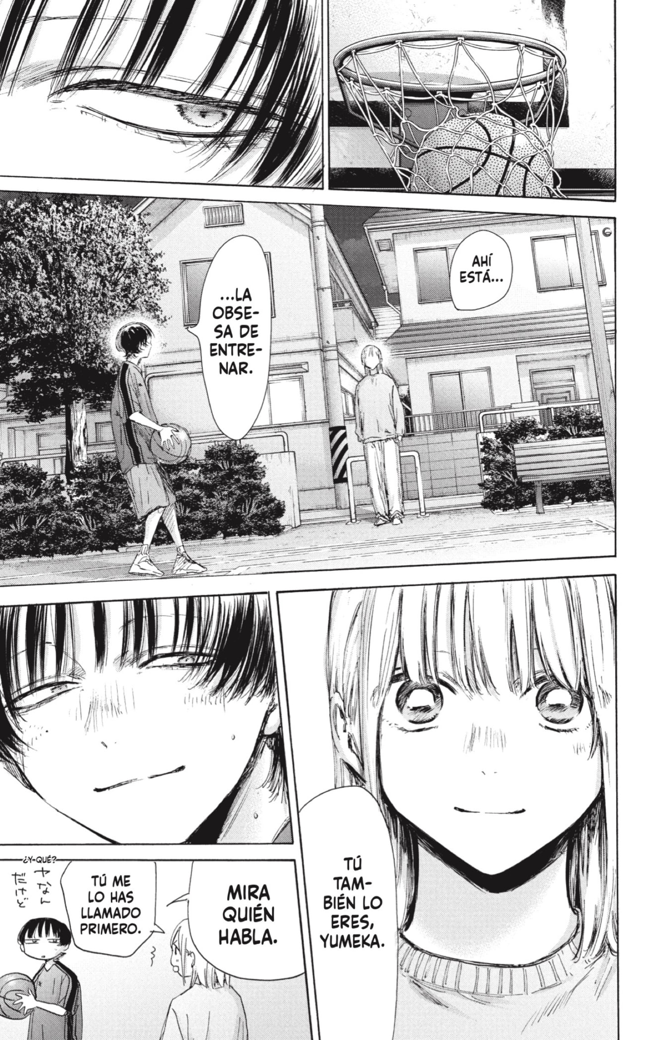 Read La caja azul Blue Box ES Manga Online