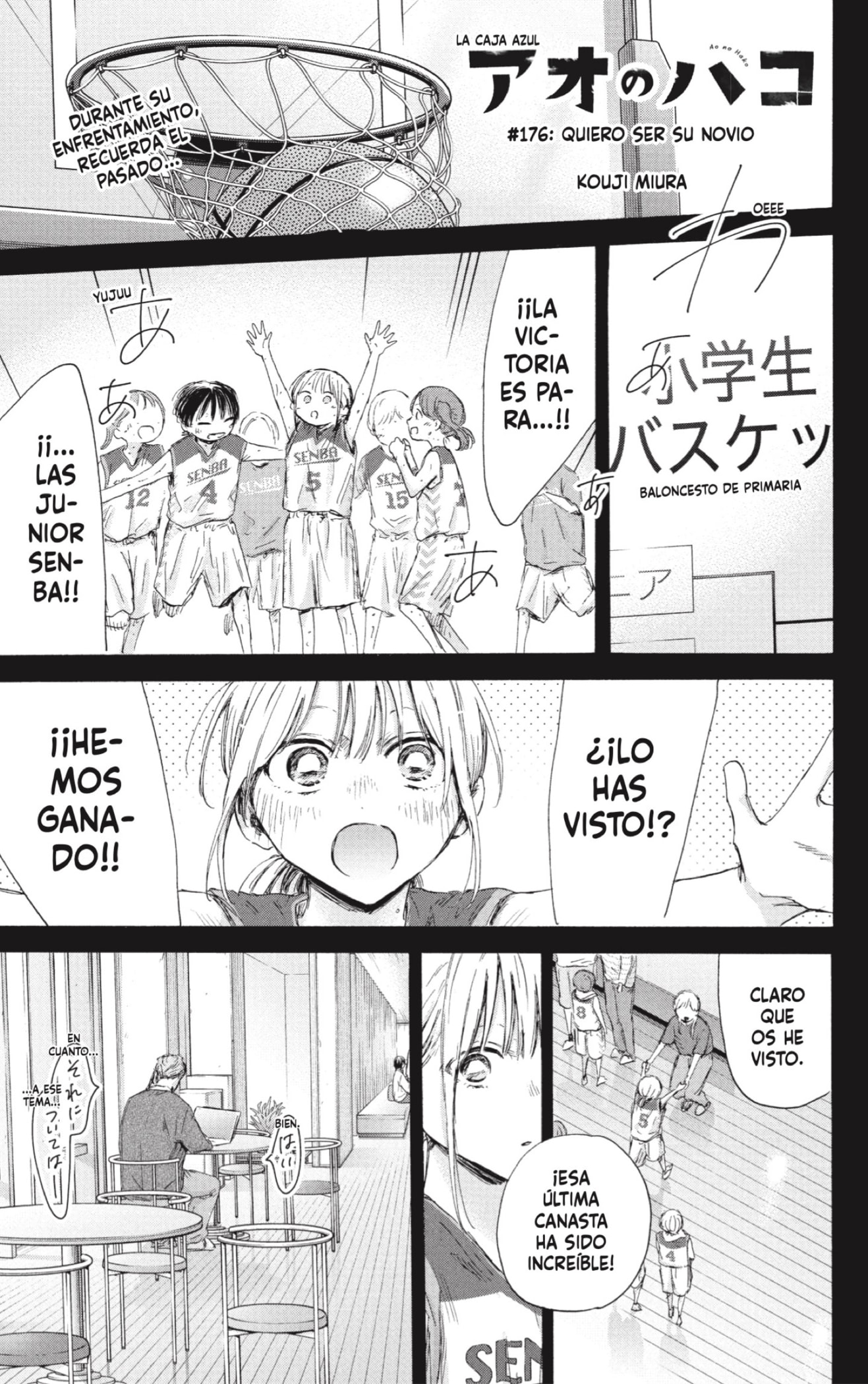 Read La caja azul Blue Box ES Manga Online