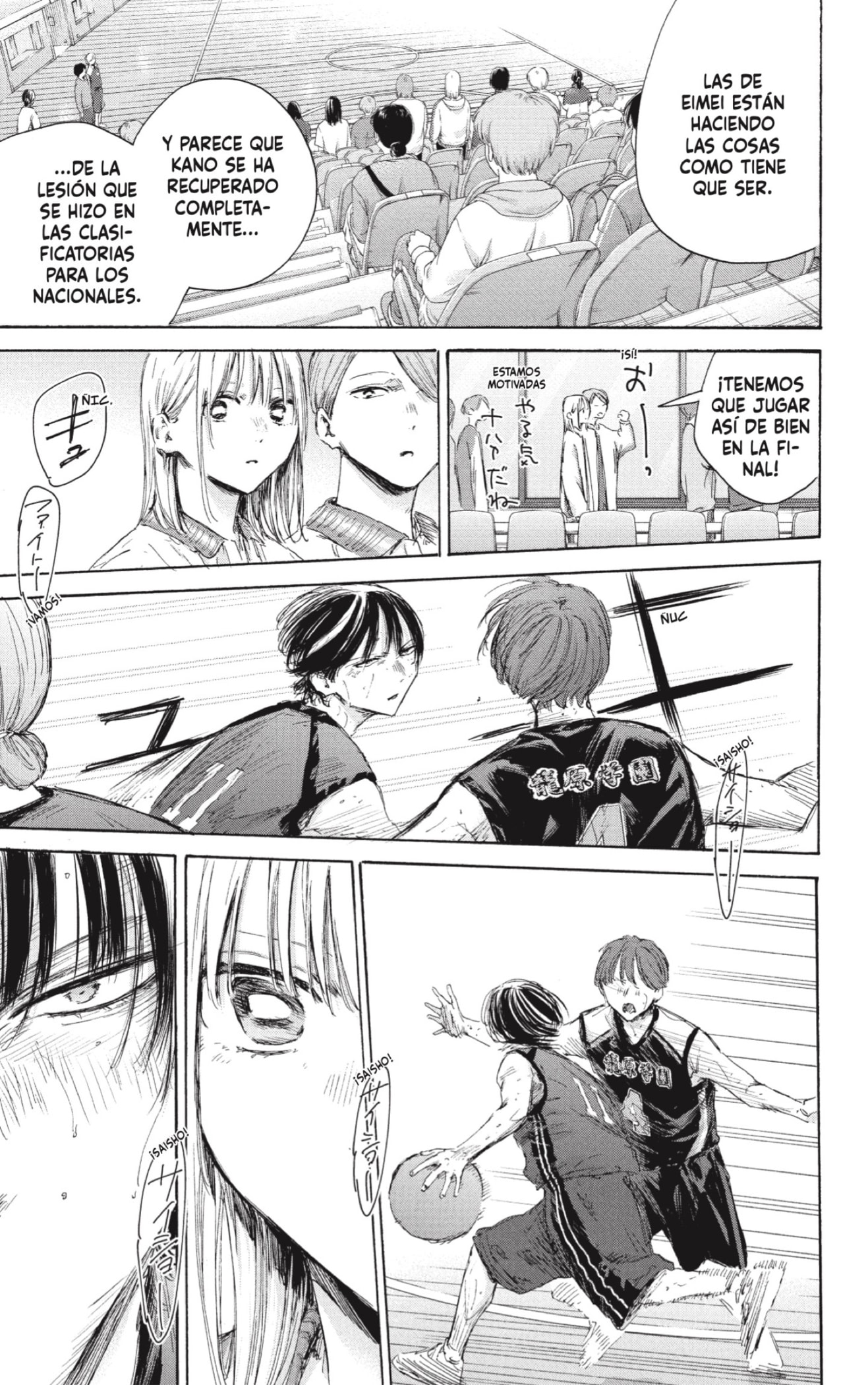 Read La caja azul Blue Box ES Manga Online