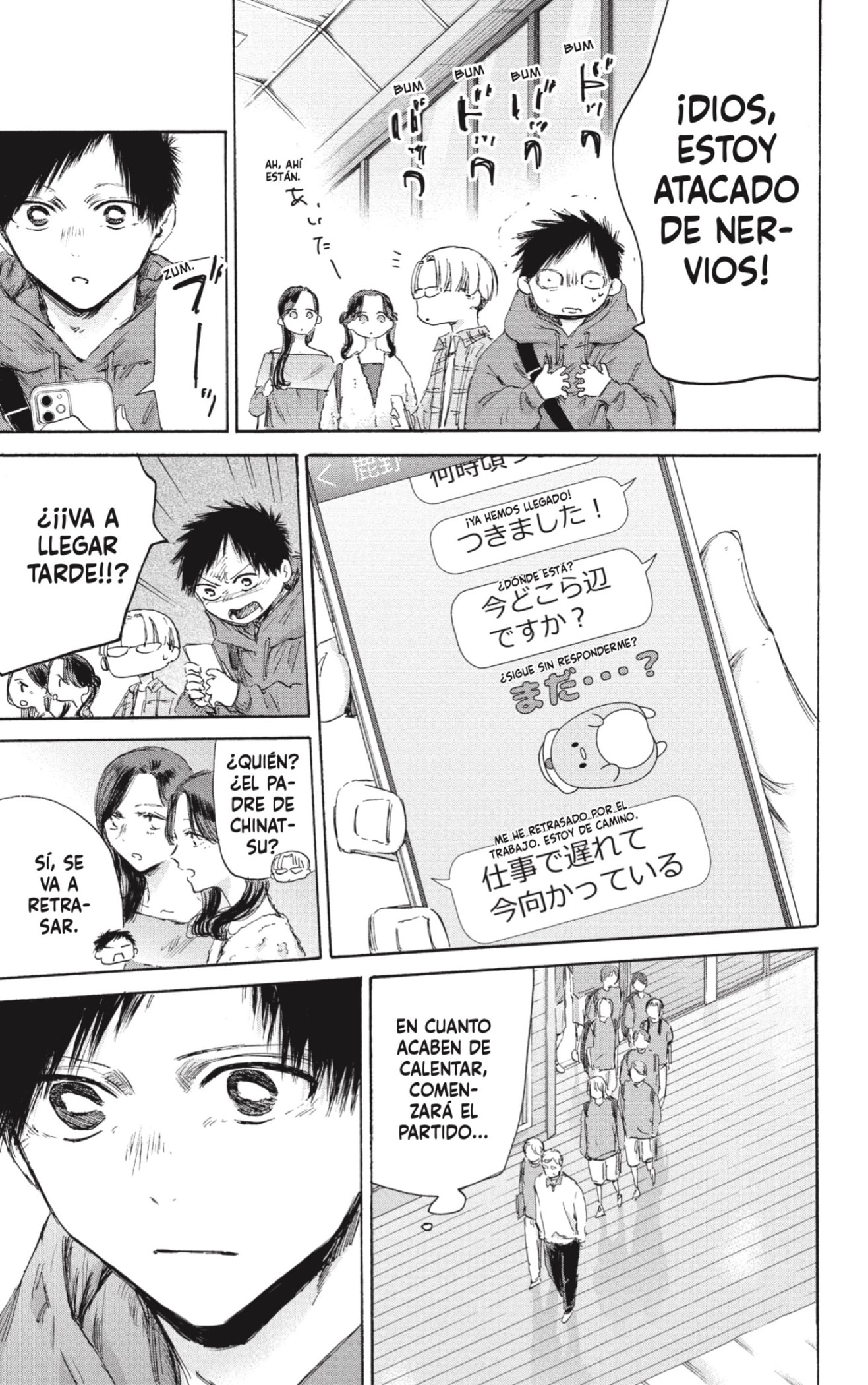 Read La caja azul Blue Box ES Manga Online