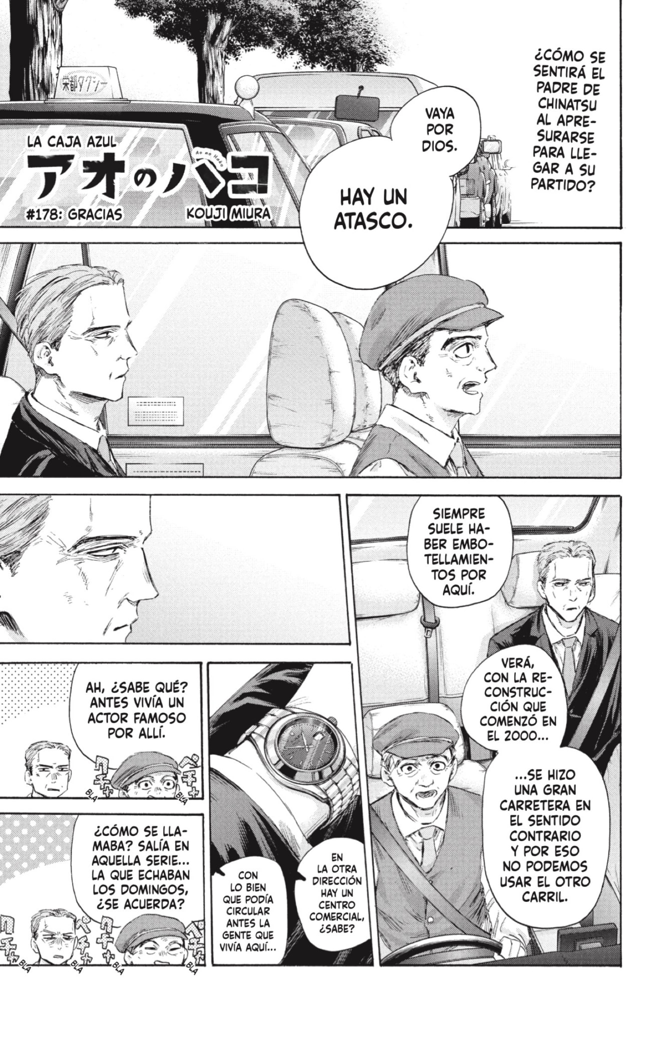 Read La caja azul Blue Box ES Manga Online