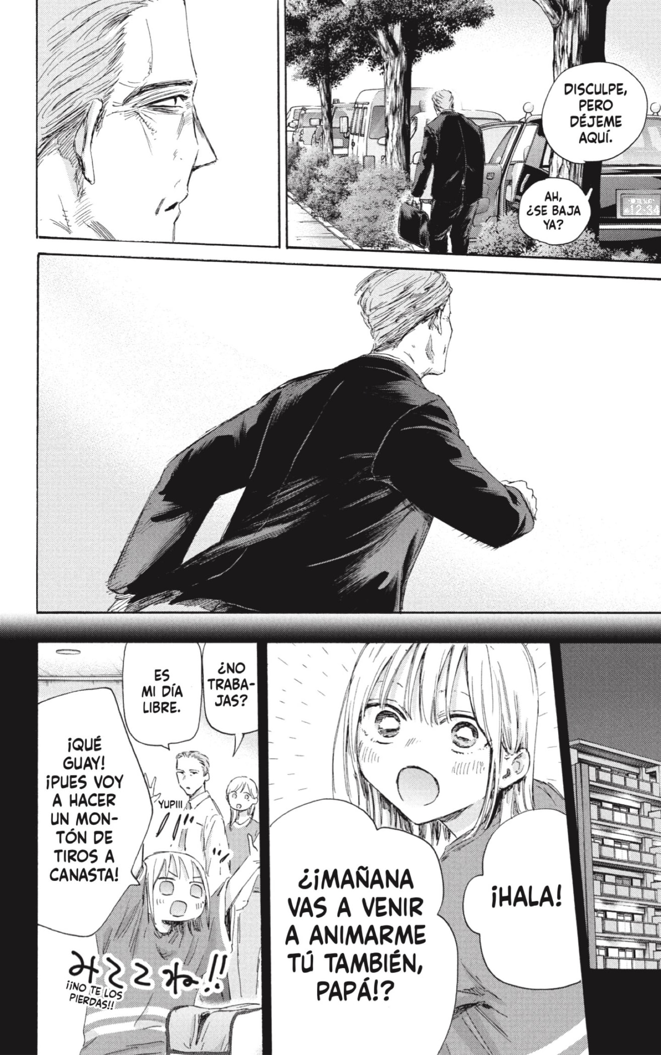 Read La caja azul Blue Box ES Manga Online