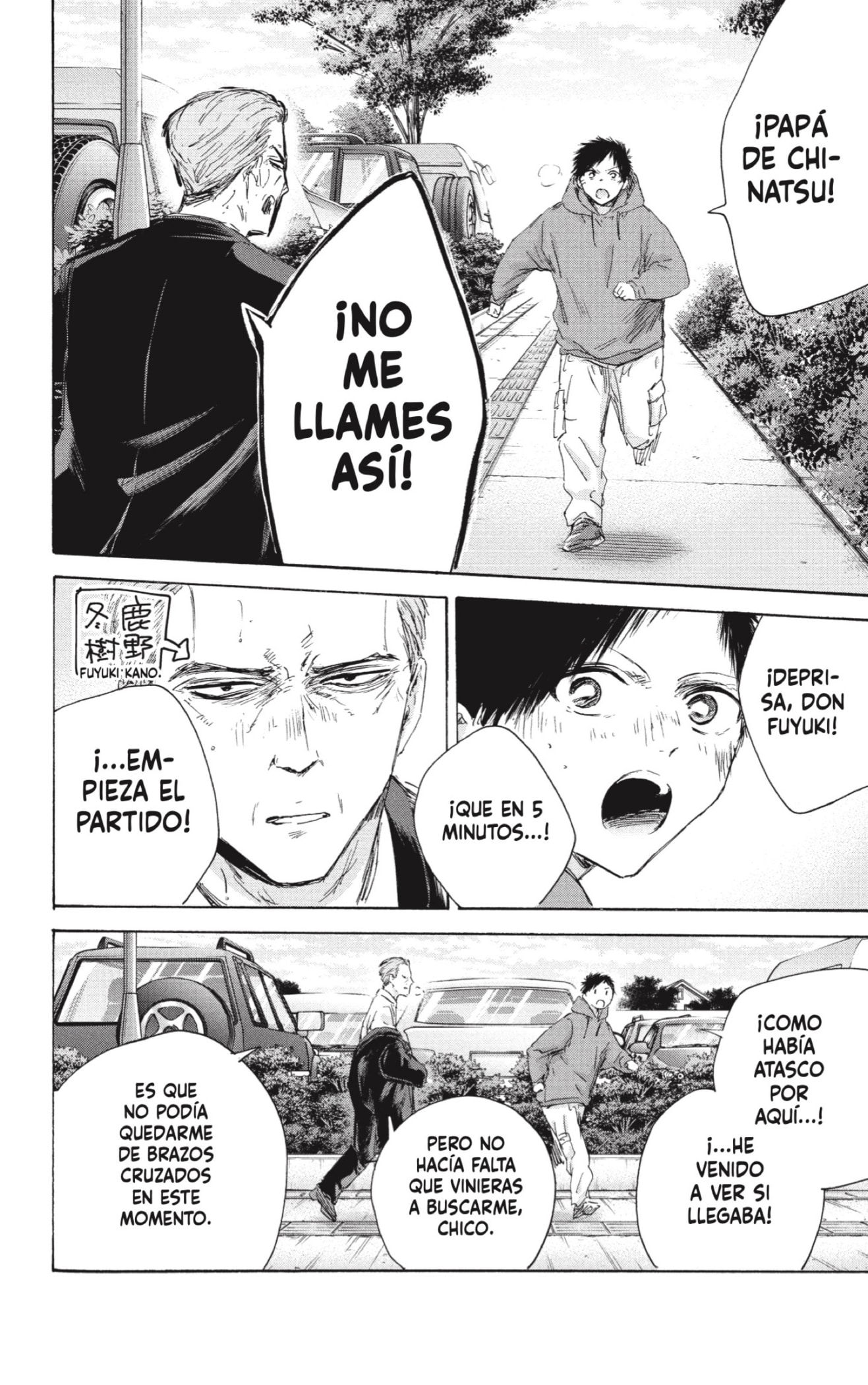 Read La caja azul Blue Box ES Manga Online