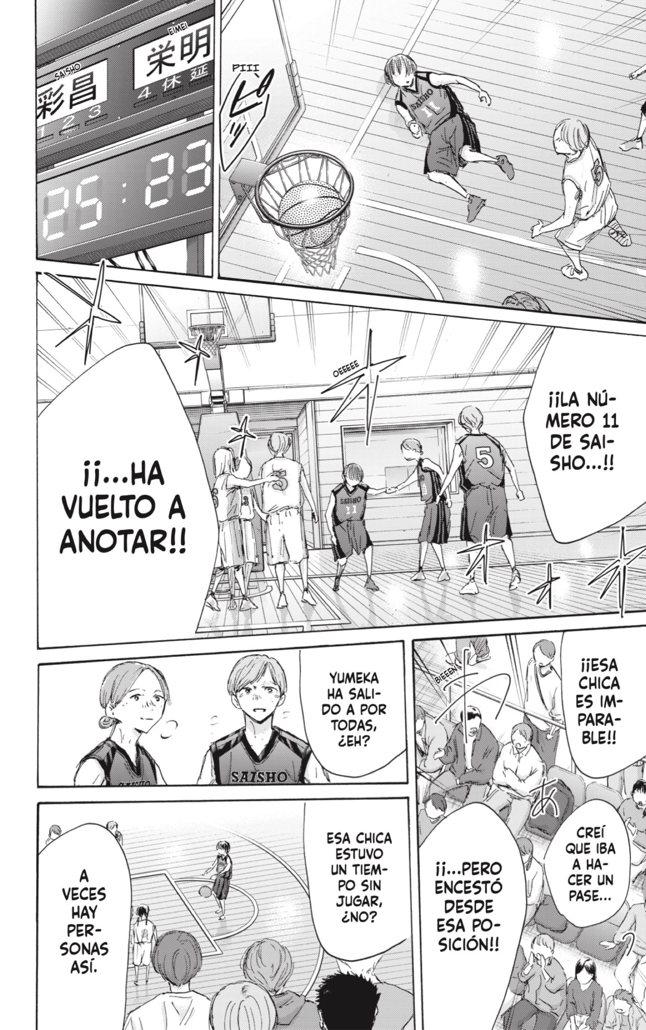 Read La caja azul Blue Box ES Manga Online