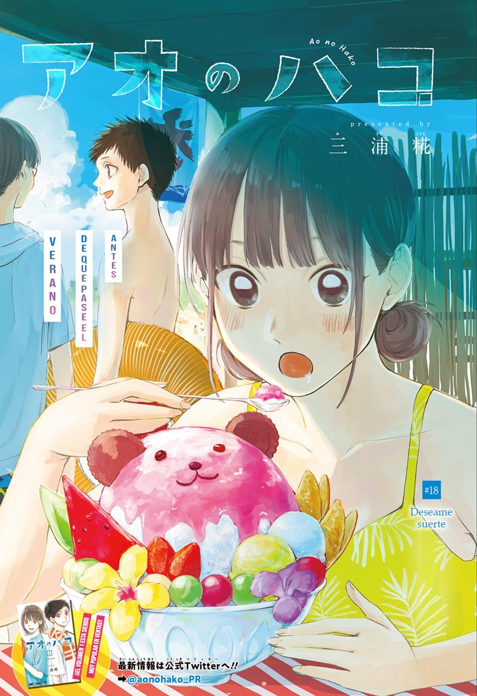 Read La caja azul Blue Box ES Manga Online