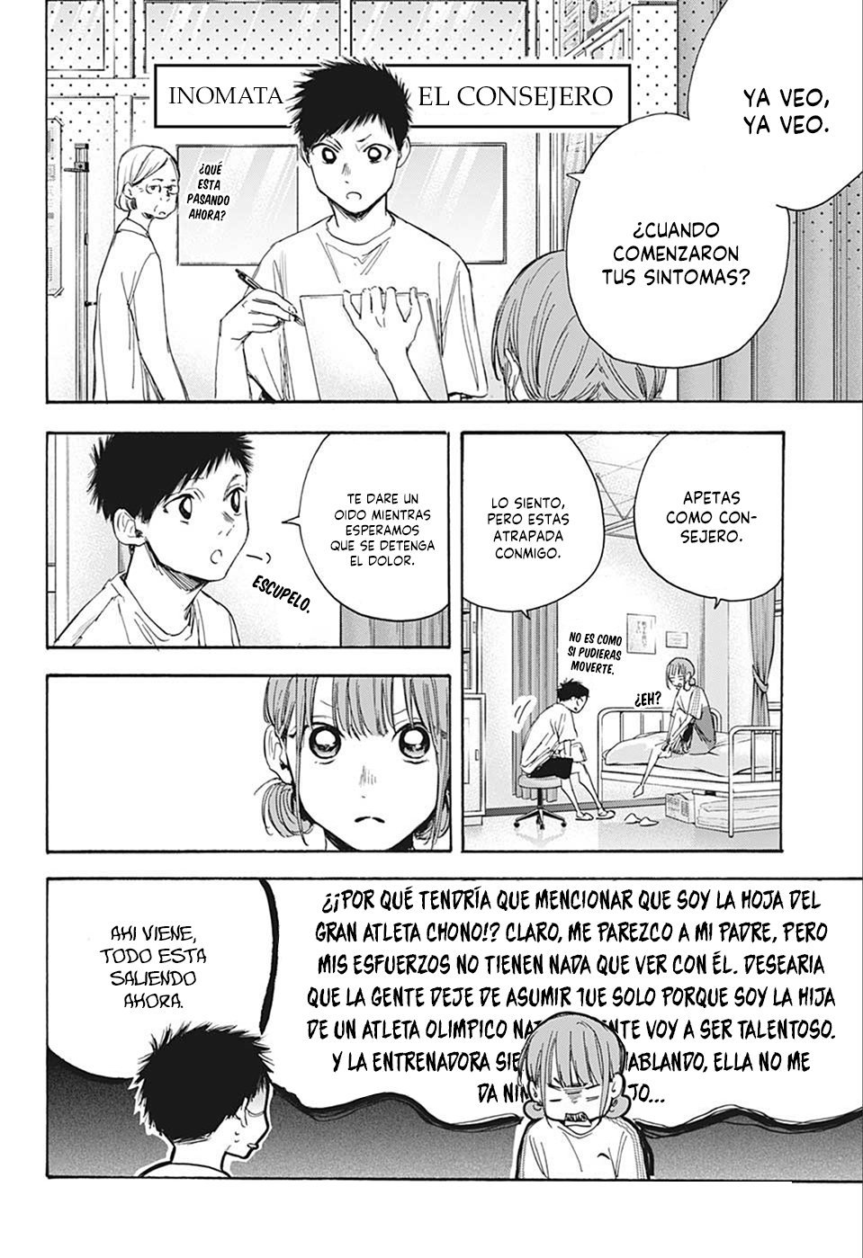 Read La caja azul Blue Box ES Manga Online