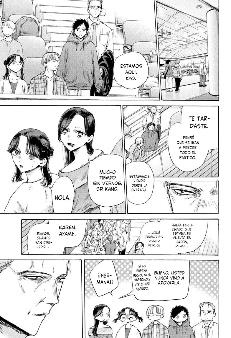 Read La caja azul Blue Box ES Manga Online