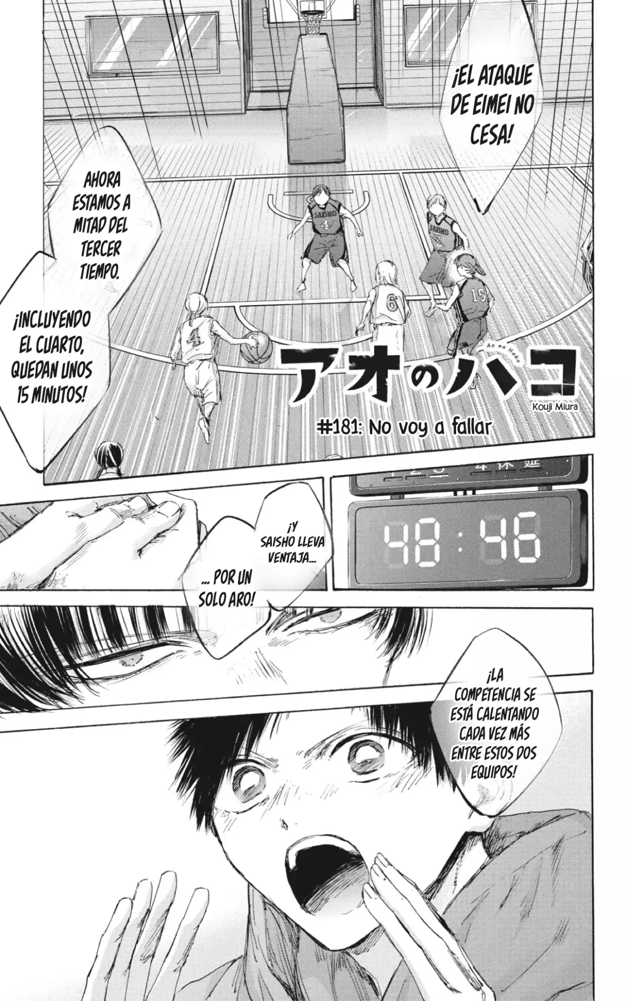 Read La caja azul Blue Box ES Manga Online