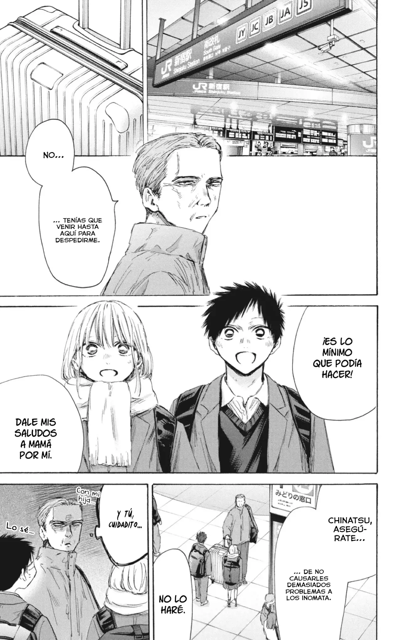 Read La caja azul Blue Box ES Manga Online