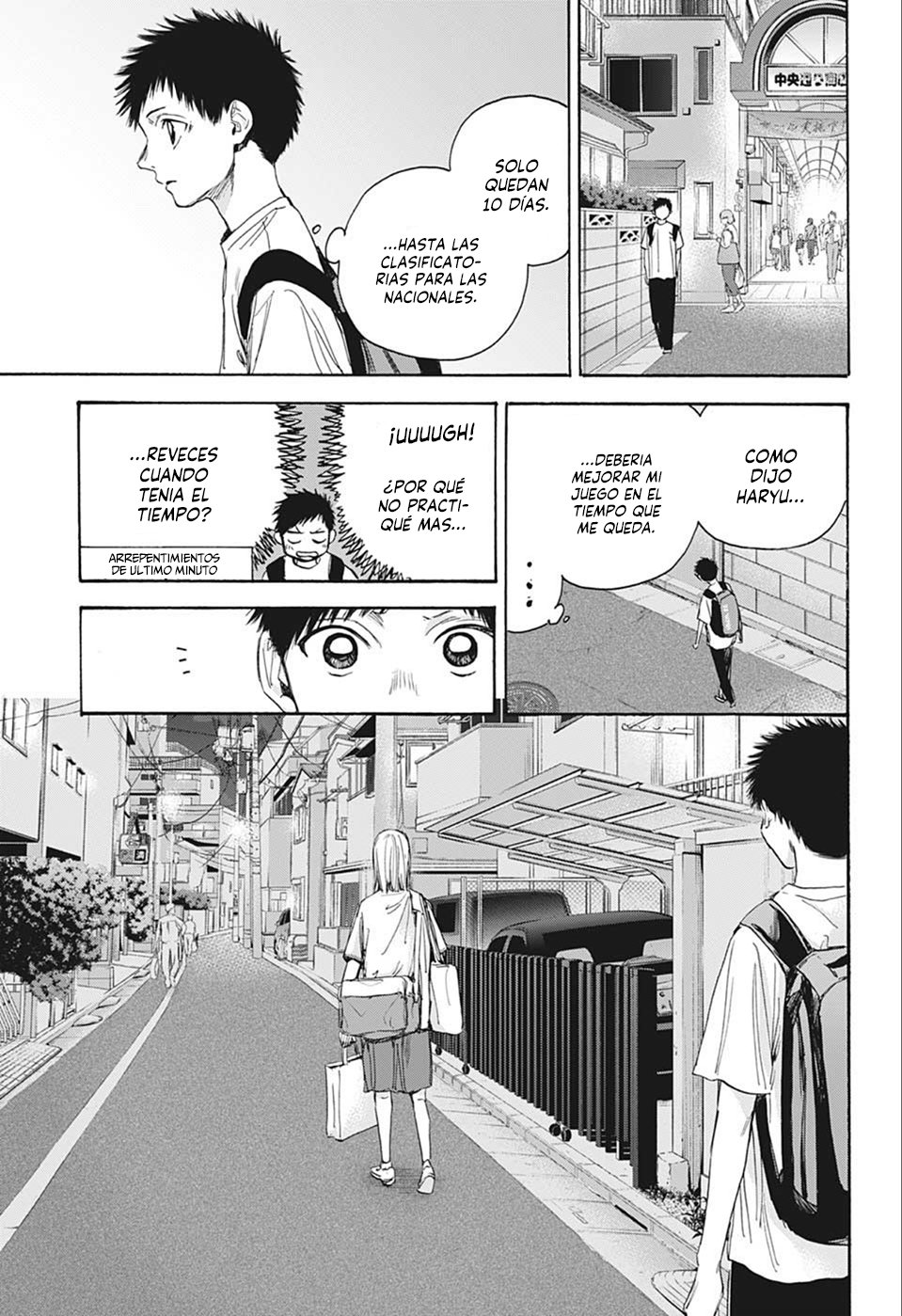 Read La caja azul Blue Box ES Manga Online