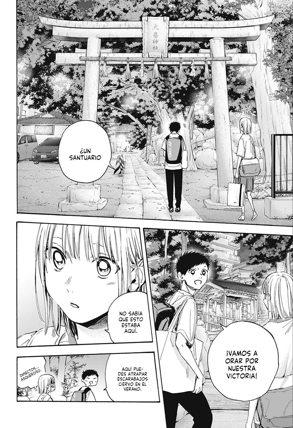 Read La caja azul Blue Box ES Manga Online