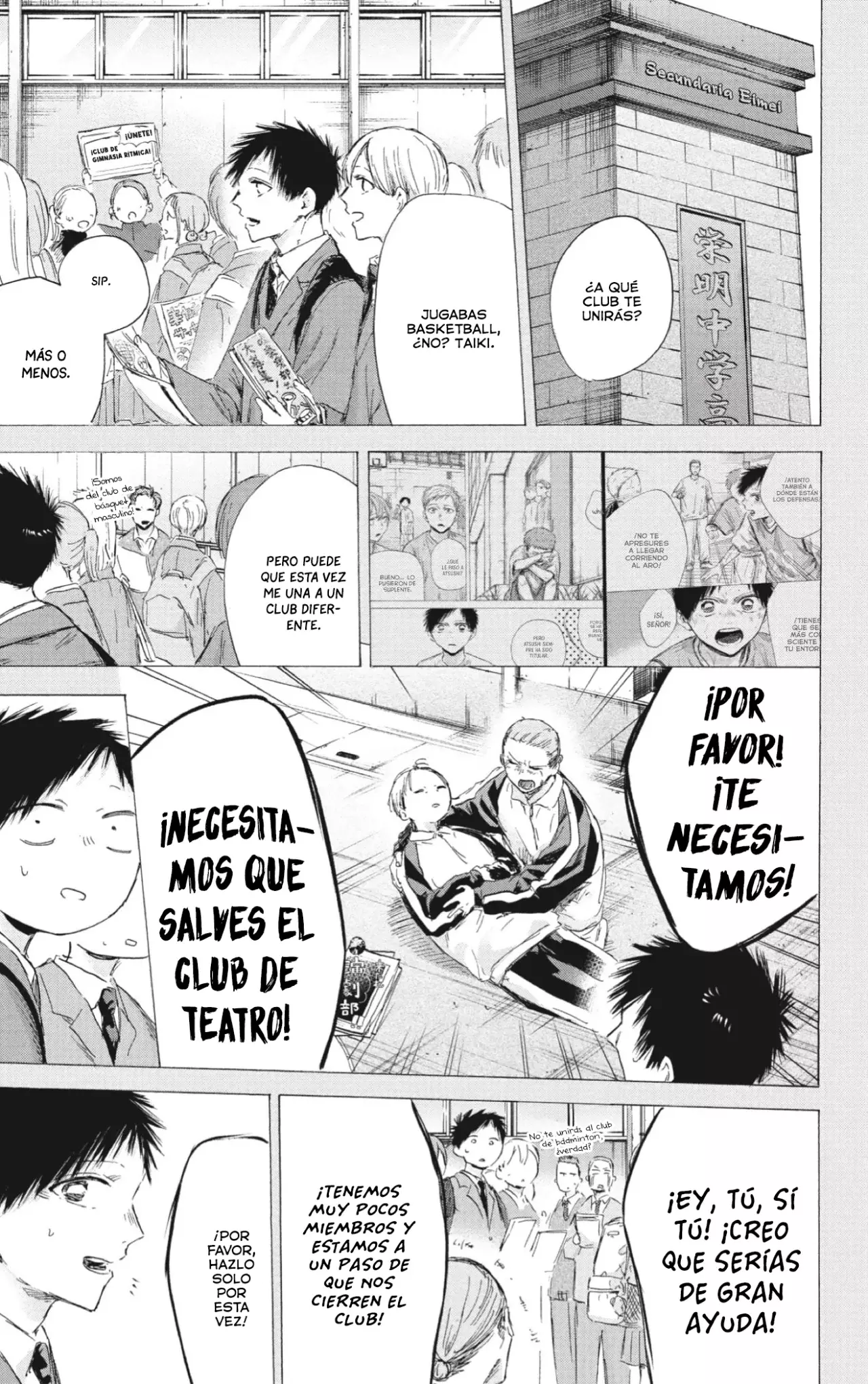 Read La caja azul Blue Box ES Manga Online