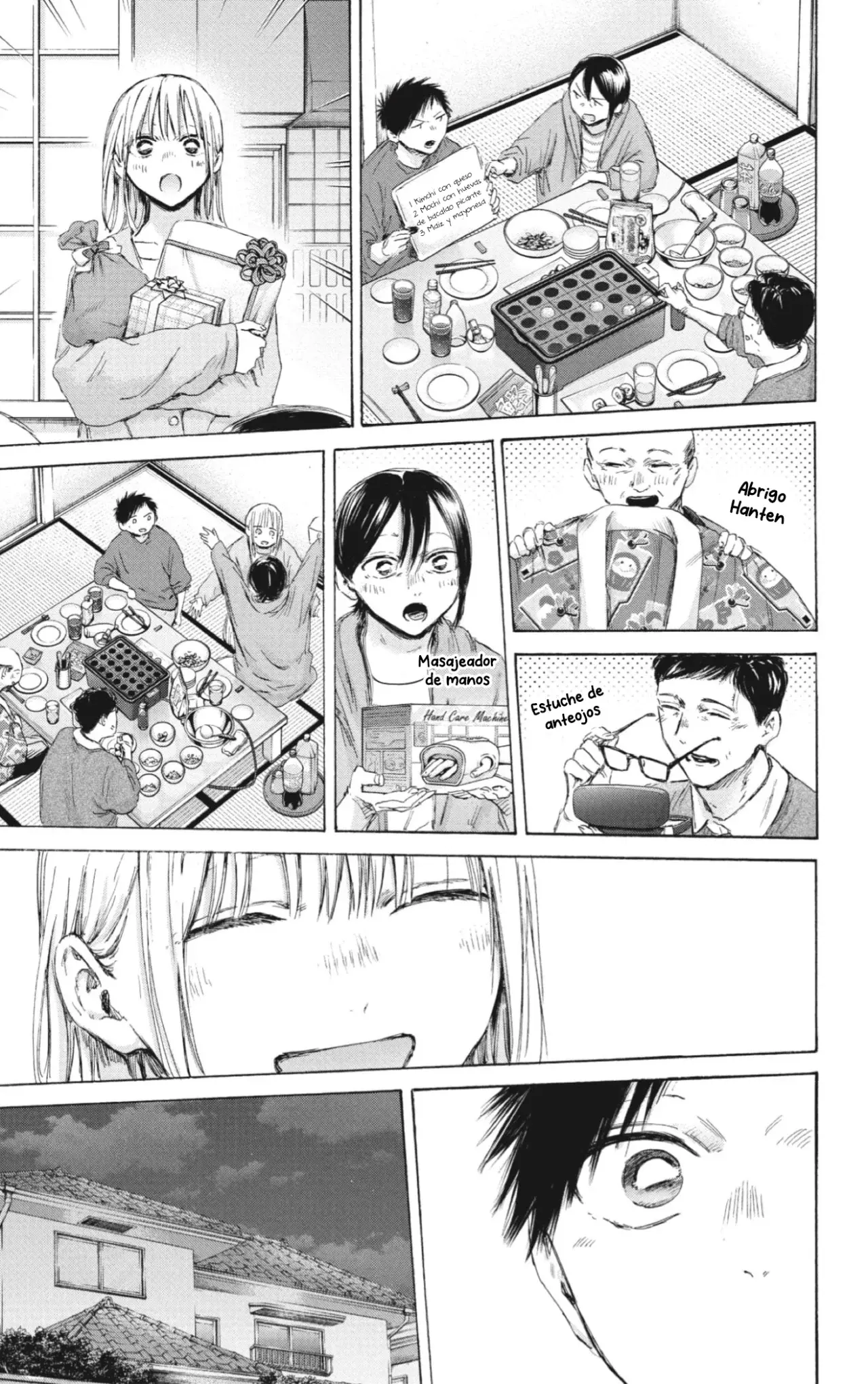 Read La caja azul Blue Box ES Manga Online