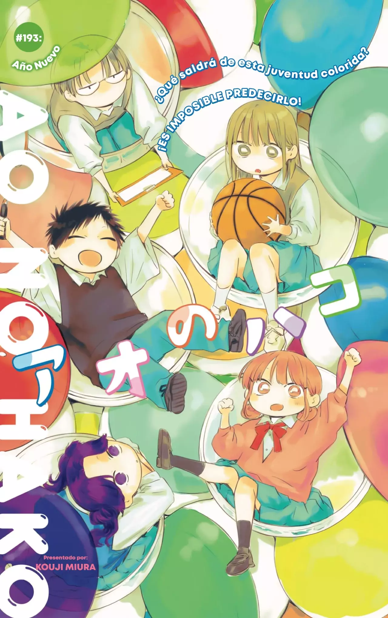 Read La caja azul Blue Box ES Manga Online