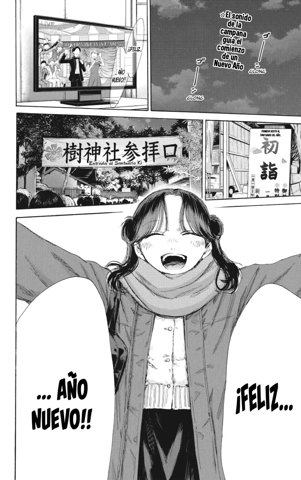 Read La caja azul Blue Box ES Manga Online