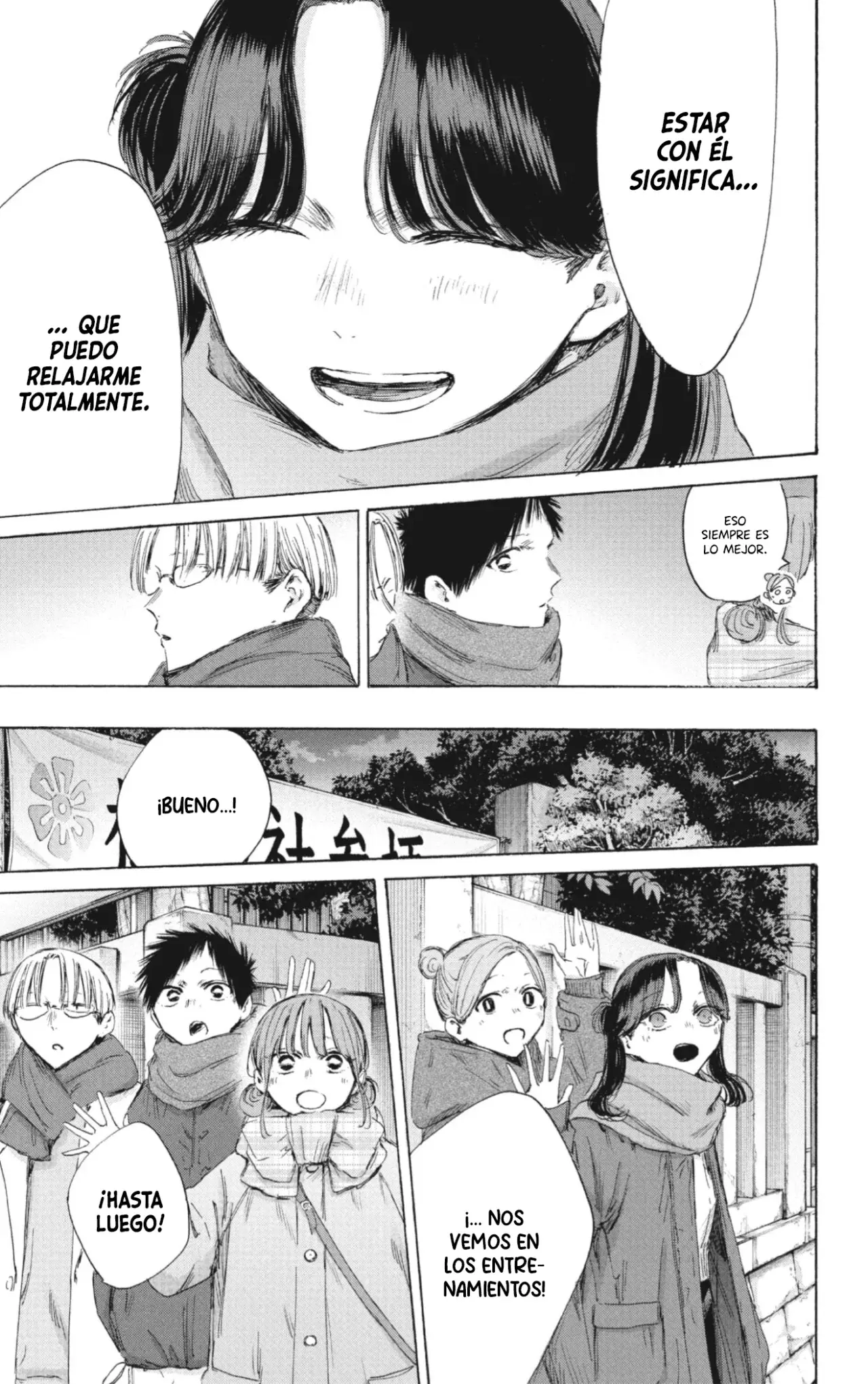 Read La caja azul Blue Box ES Manga Online