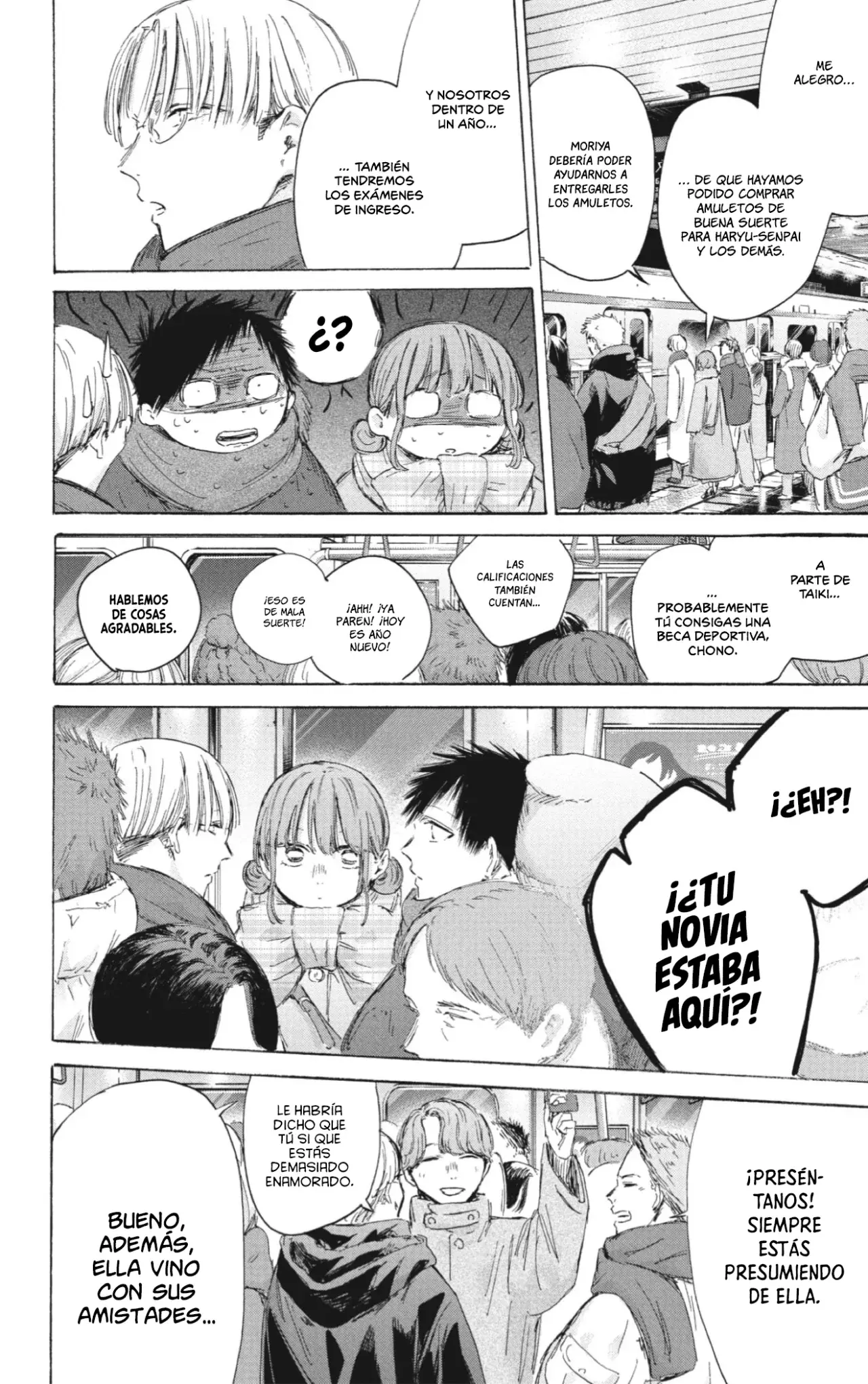 Read La caja azul Blue Box ES Manga Online