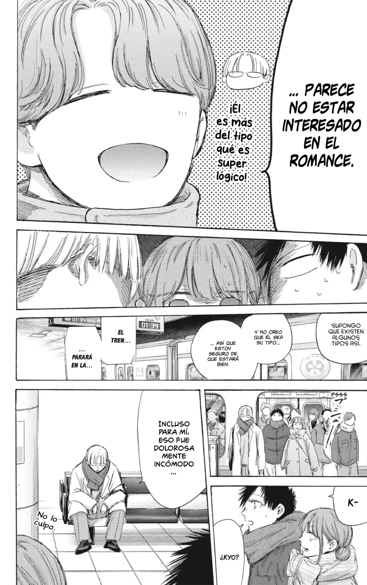 Read La caja azul Blue Box ES Manga Online