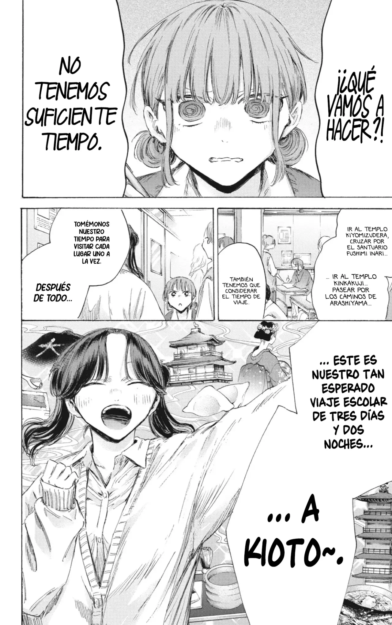 Read La caja azul Blue Box ES Manga Online