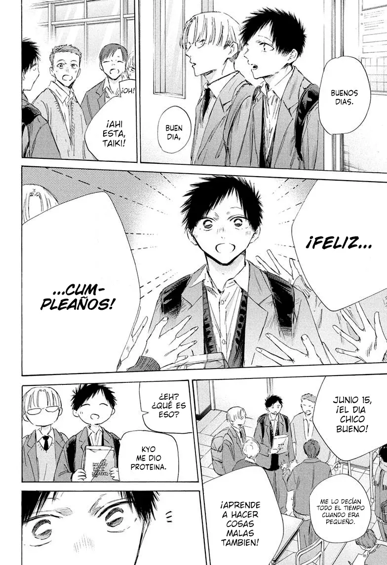 Read La caja azul Blue Box ES Manga Online